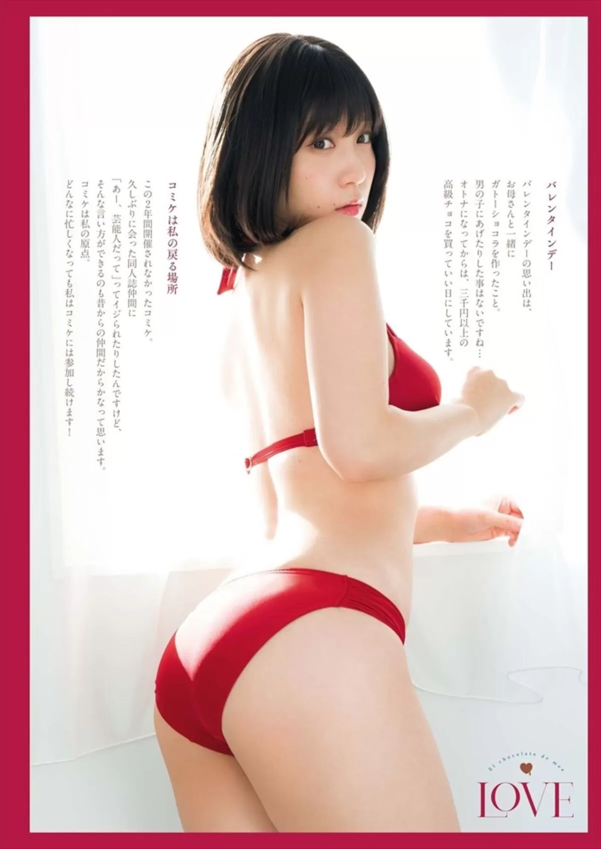 伊織もえエロ画像634