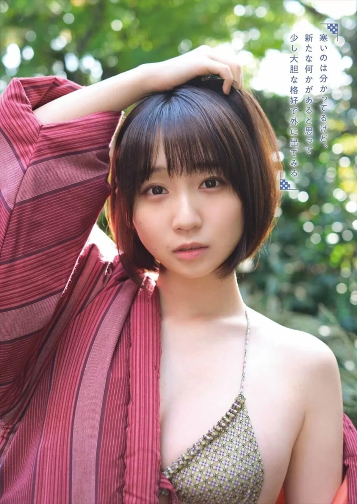 伊織もえエロ画像681