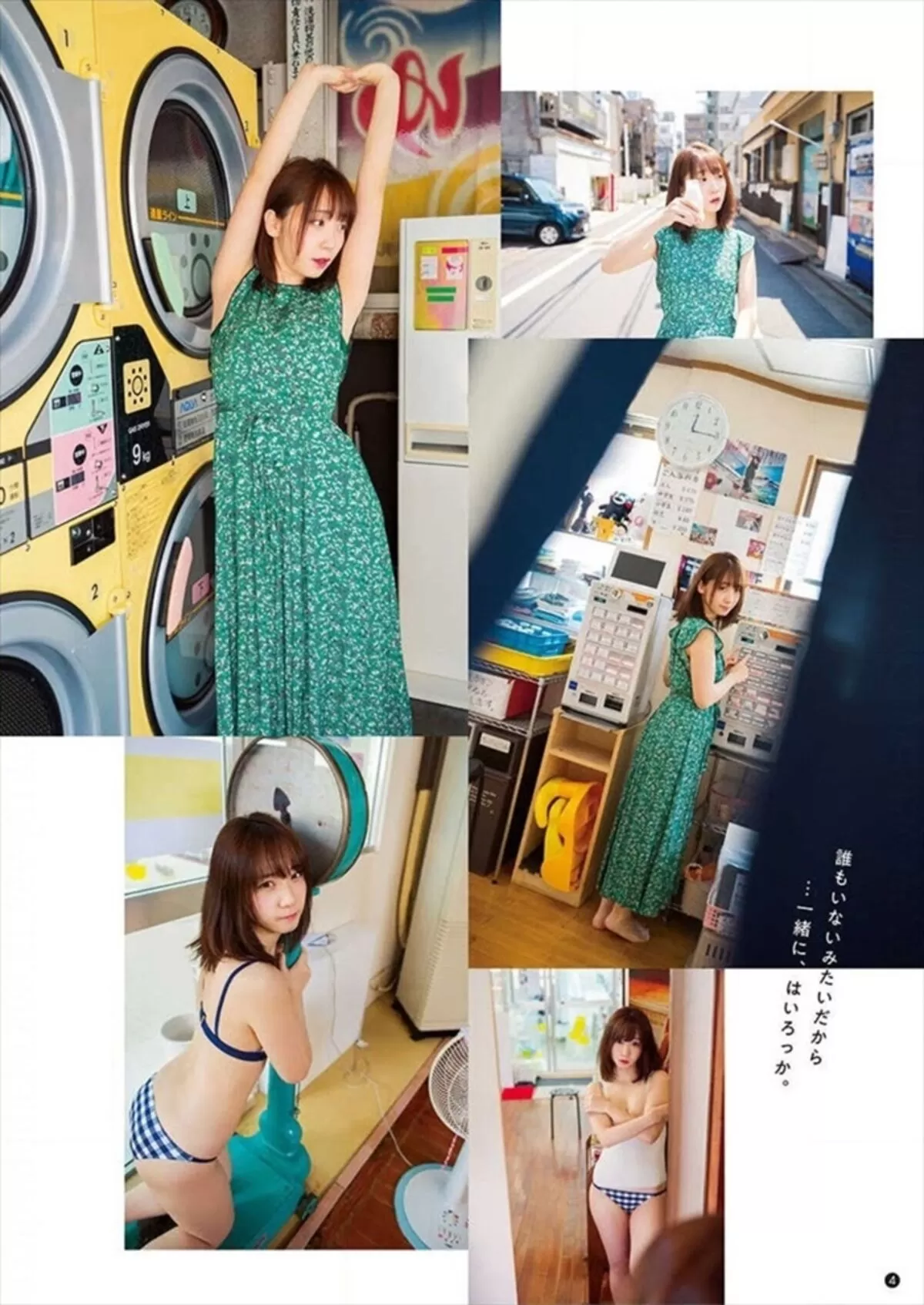 伊織もえエロ画像691