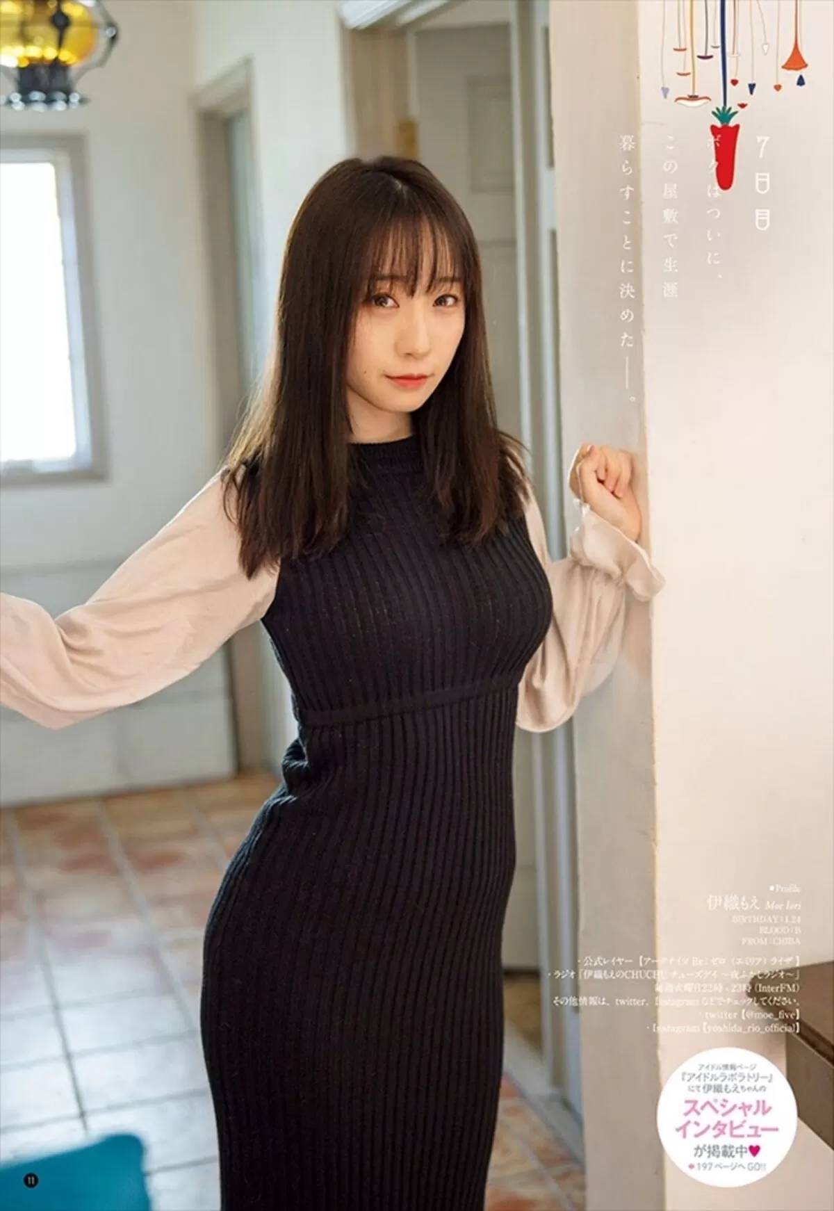 伊織もえエロ画像705