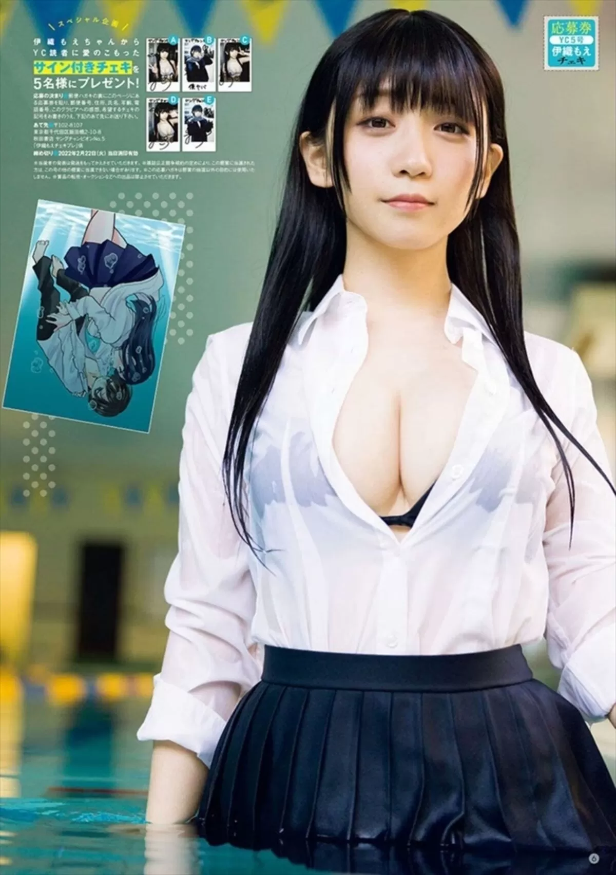 伊織もえエロ画像722