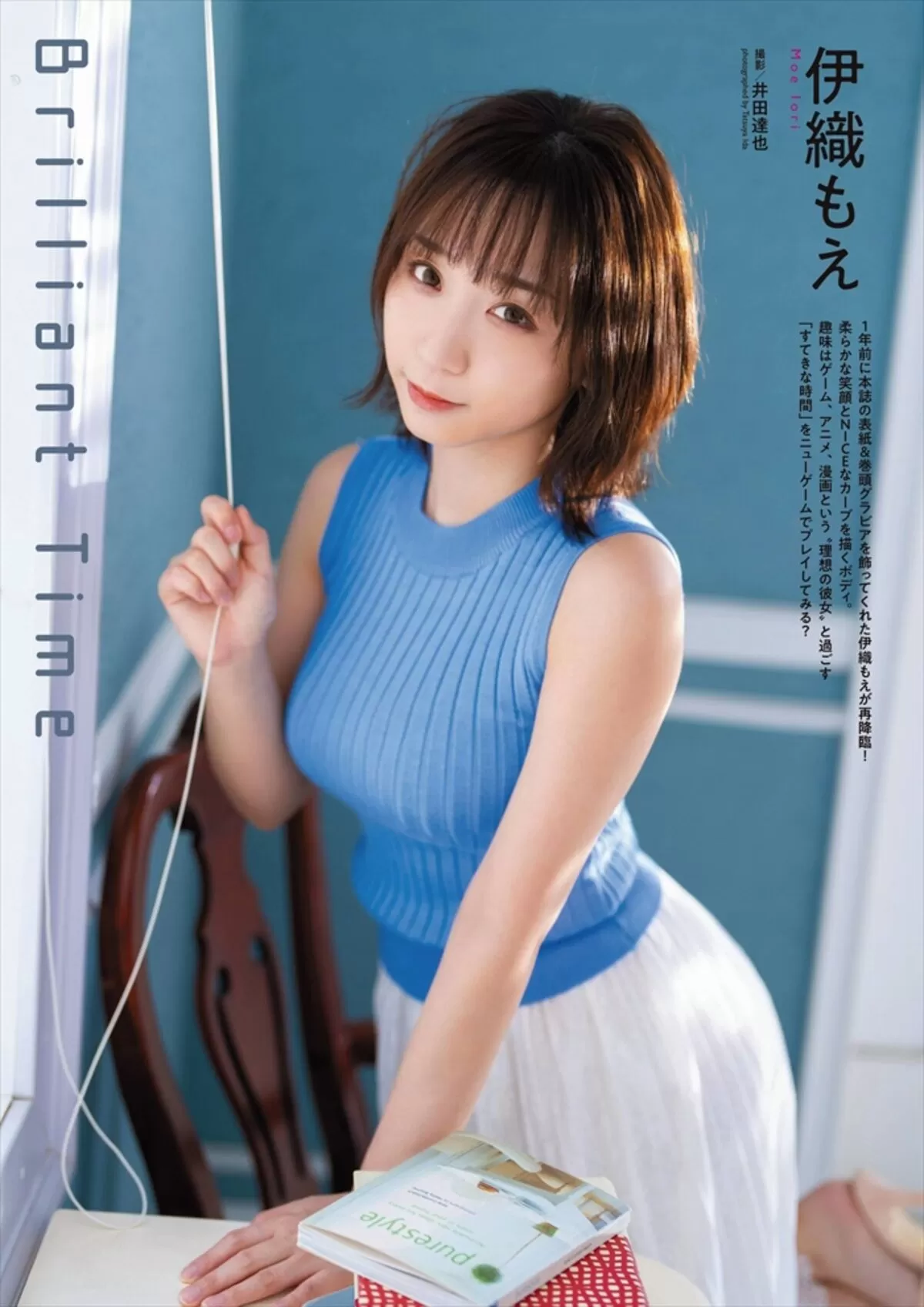 伊織もえエロ画像725