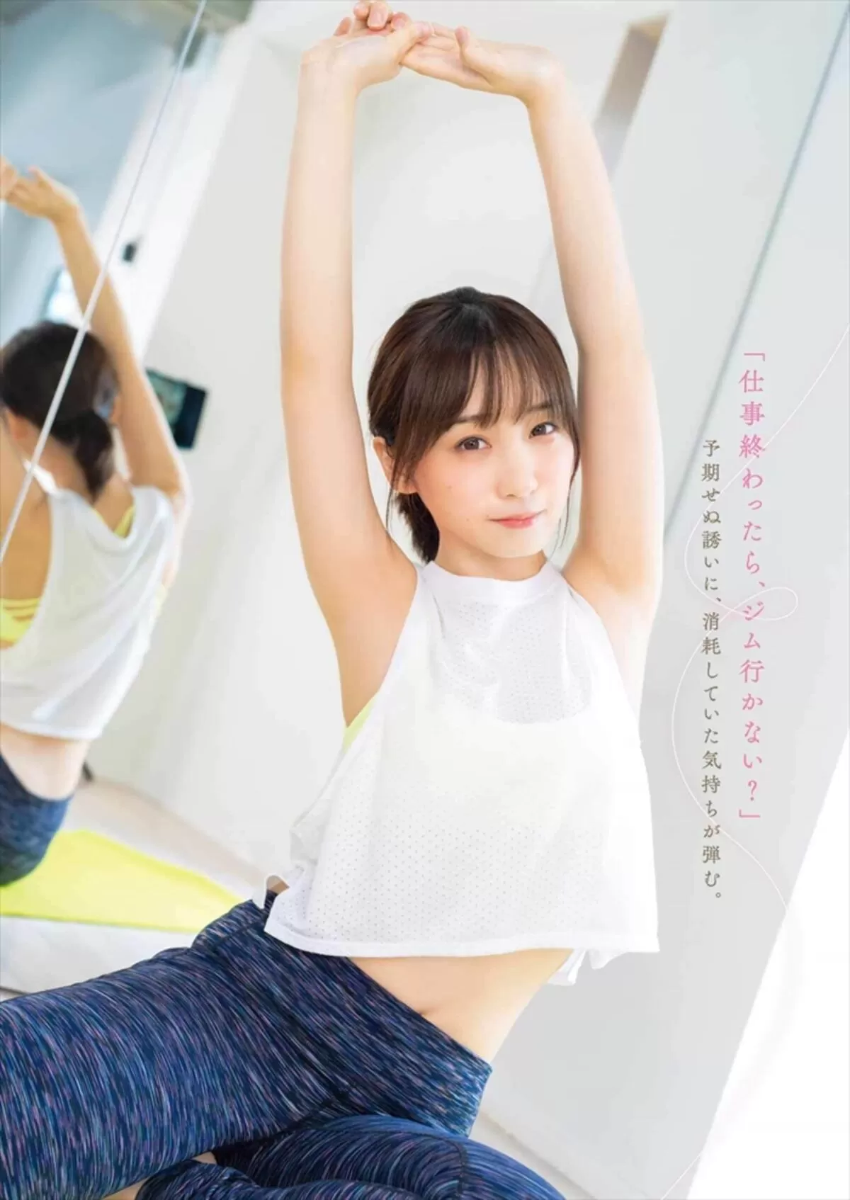 伊織もえエロ画像727