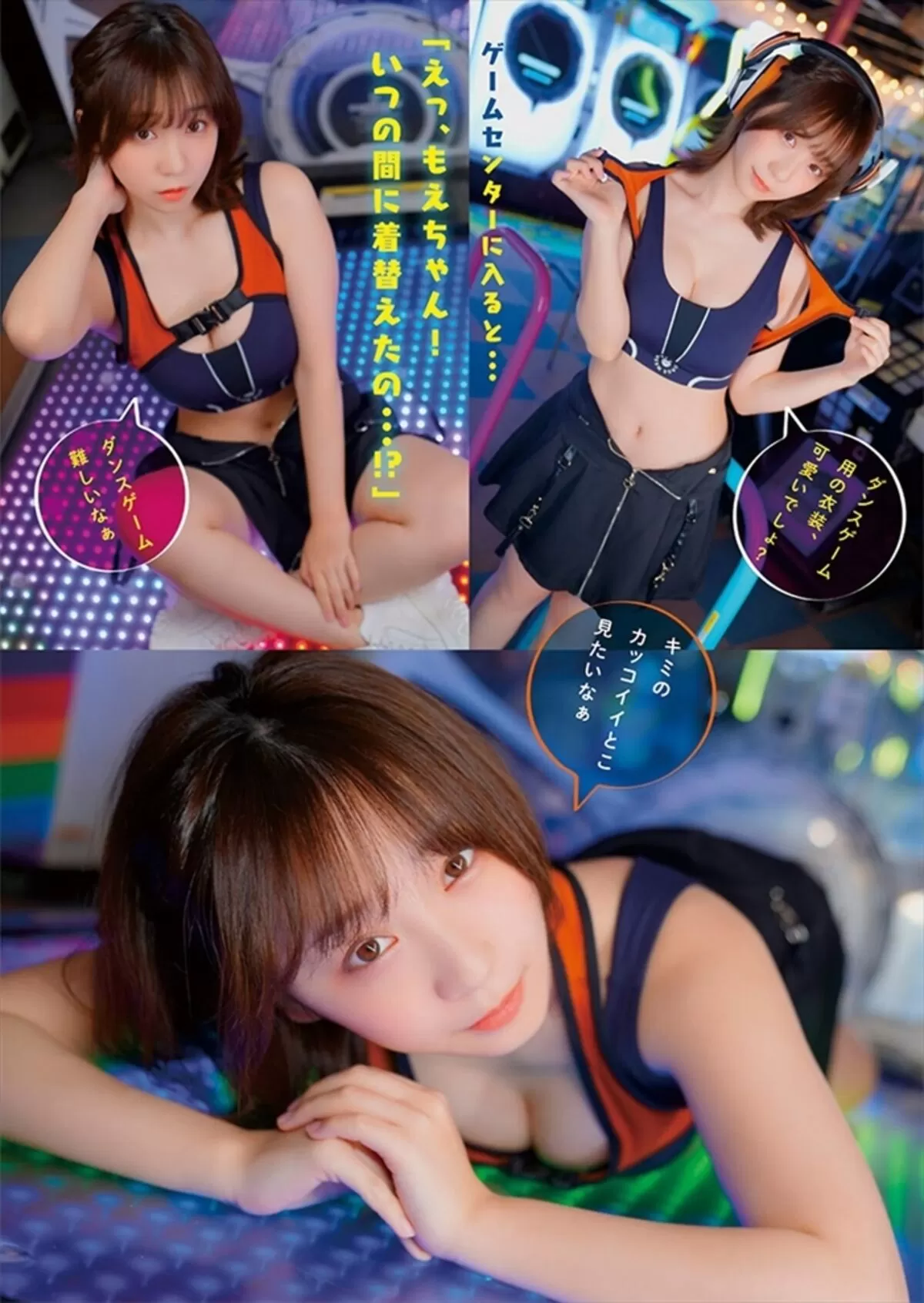 伊織もえエロ画像732