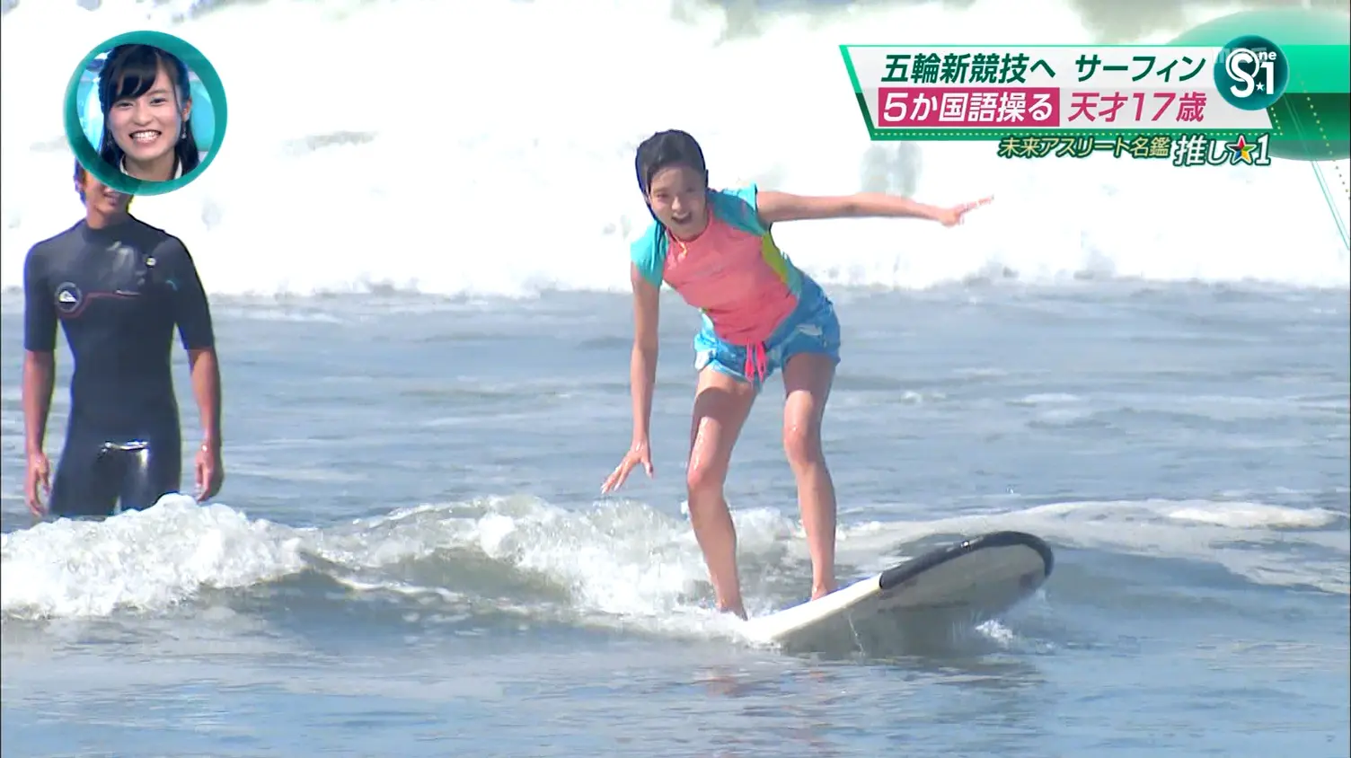 小島瑠璃子エロ画像043