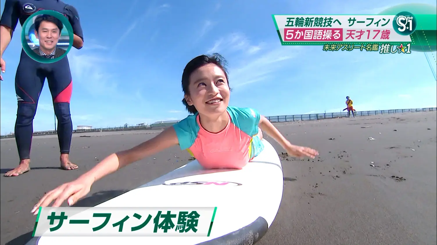 小島瑠璃子エロ画像044