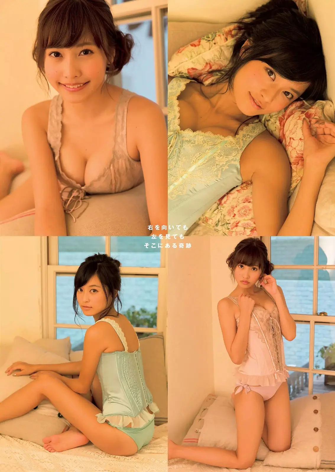 小島瑠璃子エロ画像086