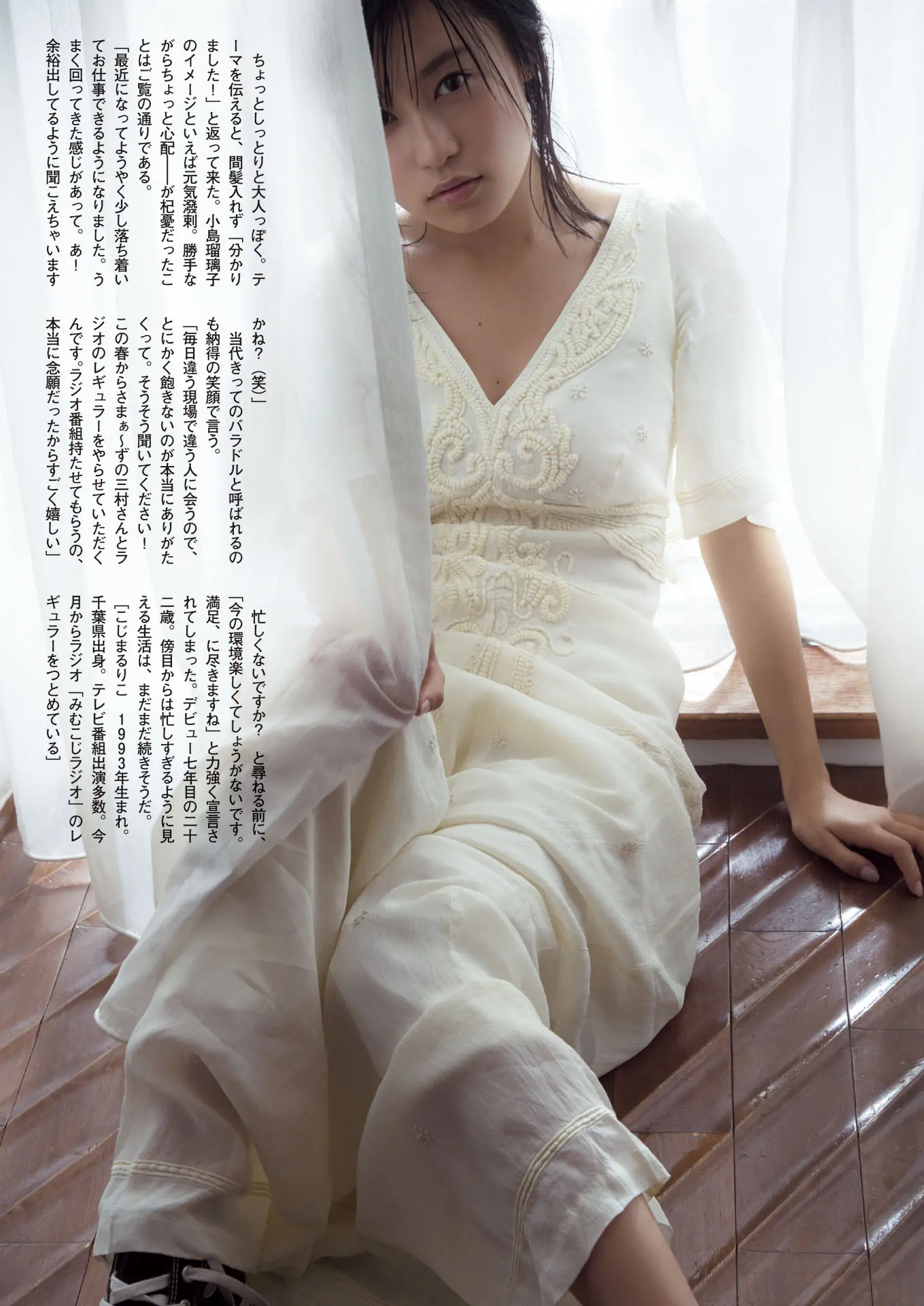 小島瑠璃子エロ画像121