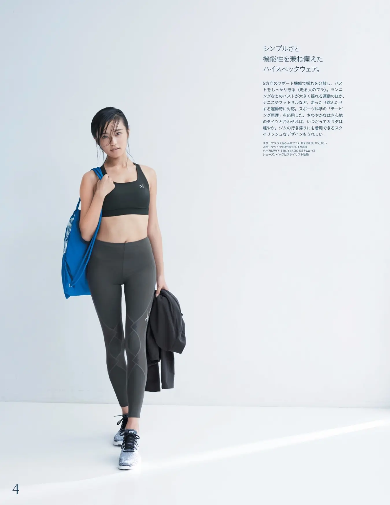 小島瑠璃子エロ画像143