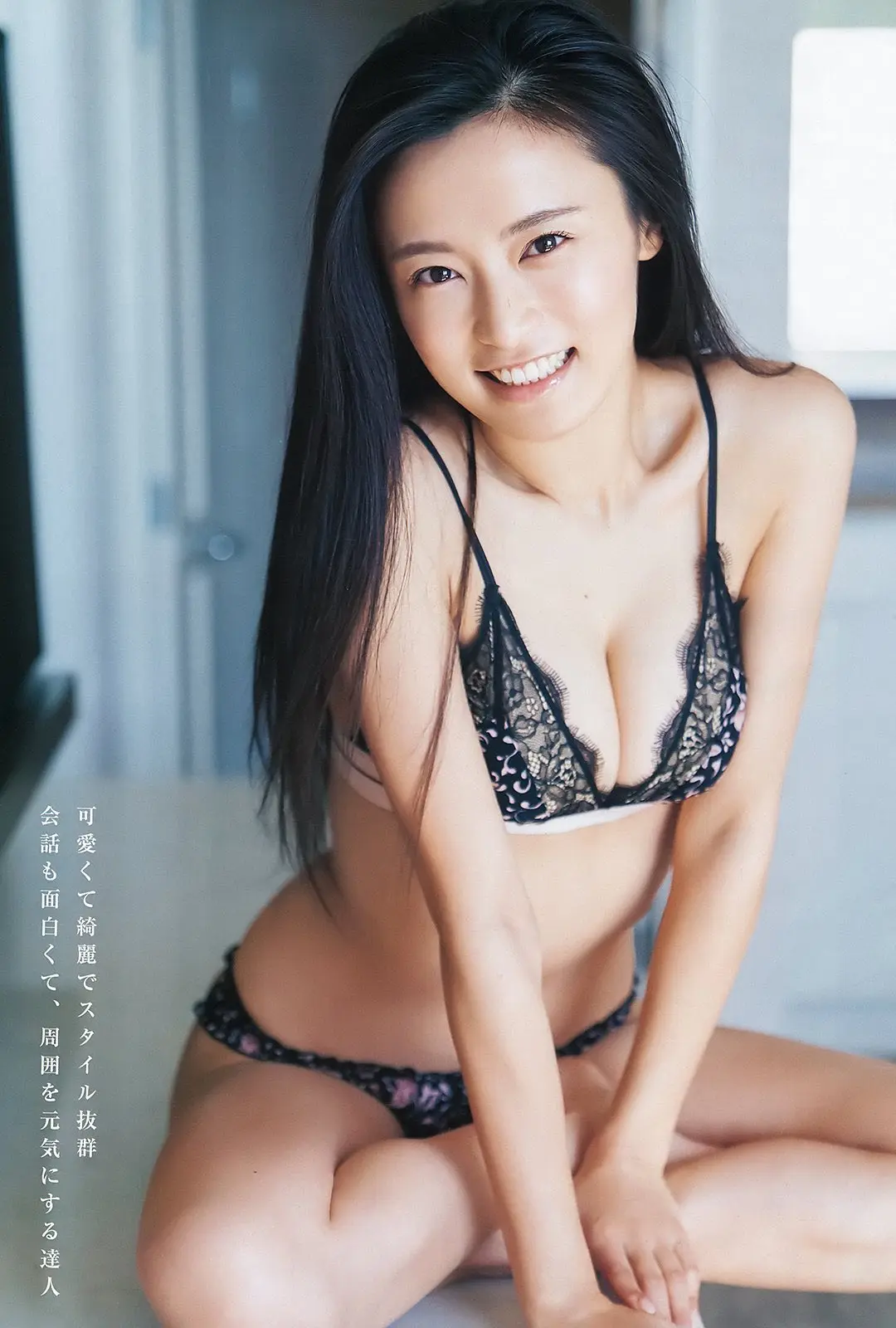 小島瑠璃子エロ画像162