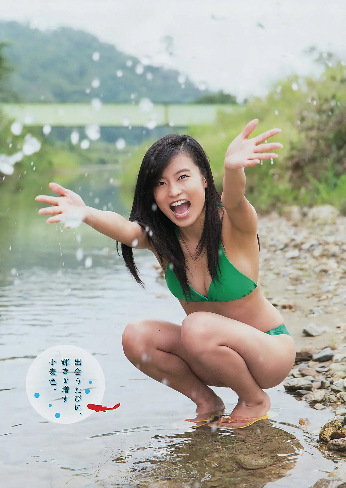小島瑠璃子エロ画像198