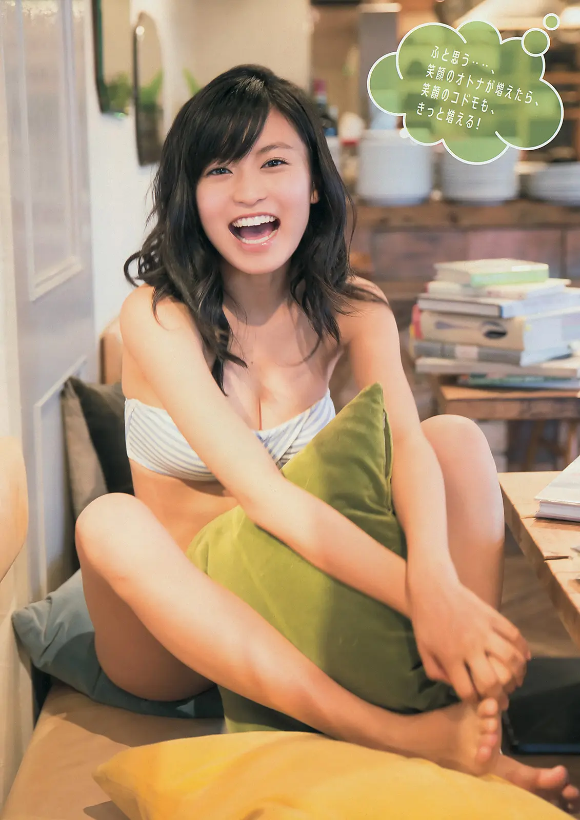 小島瑠璃子エロ画像218