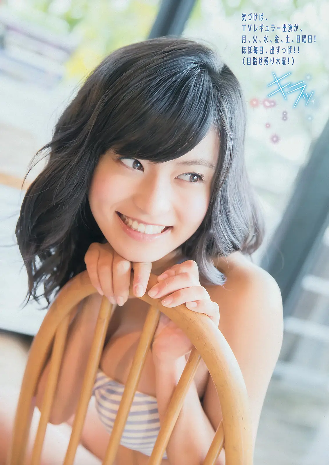 小島瑠璃子エロ画像219