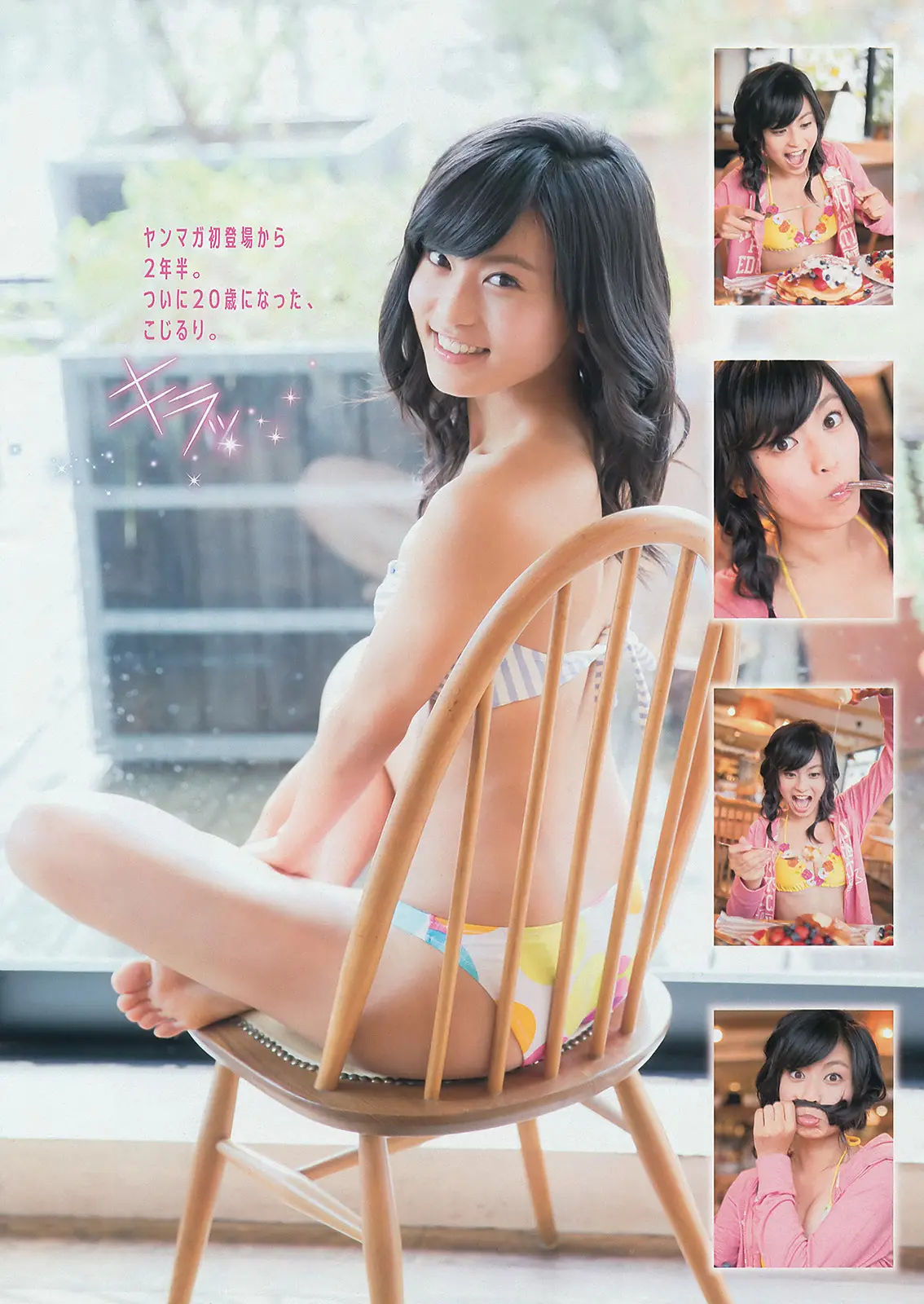 小島瑠璃子エロ画像220