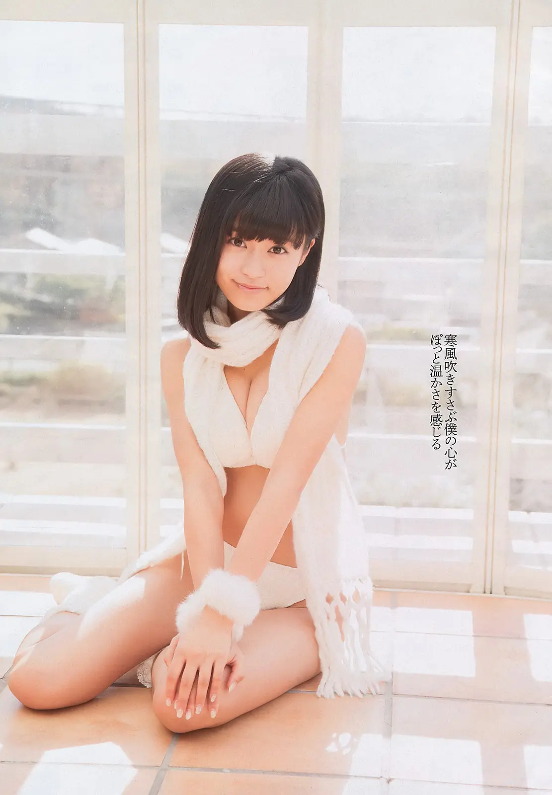 小島瑠璃子エロ画像235