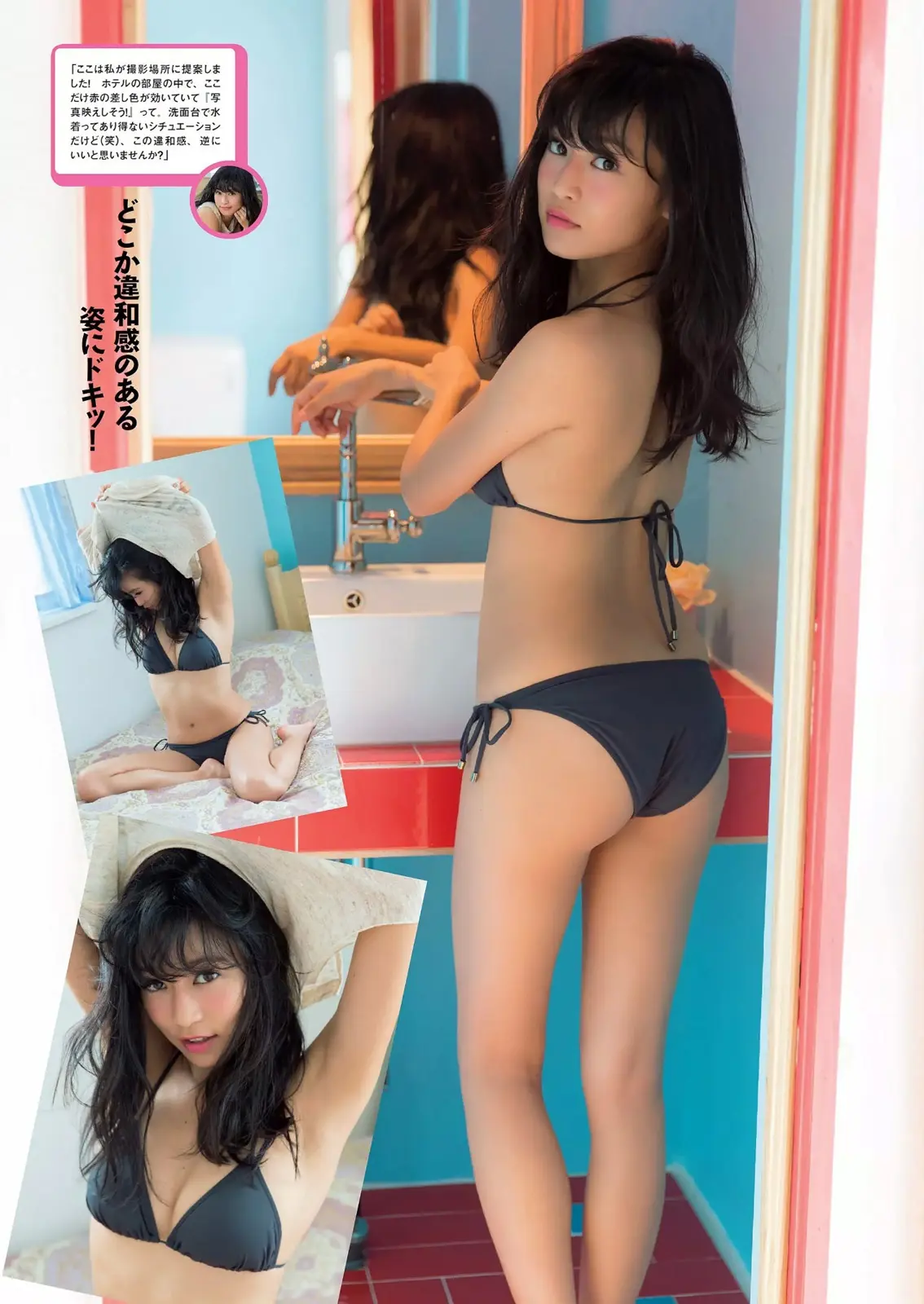 小島瑠璃子エロ画像240