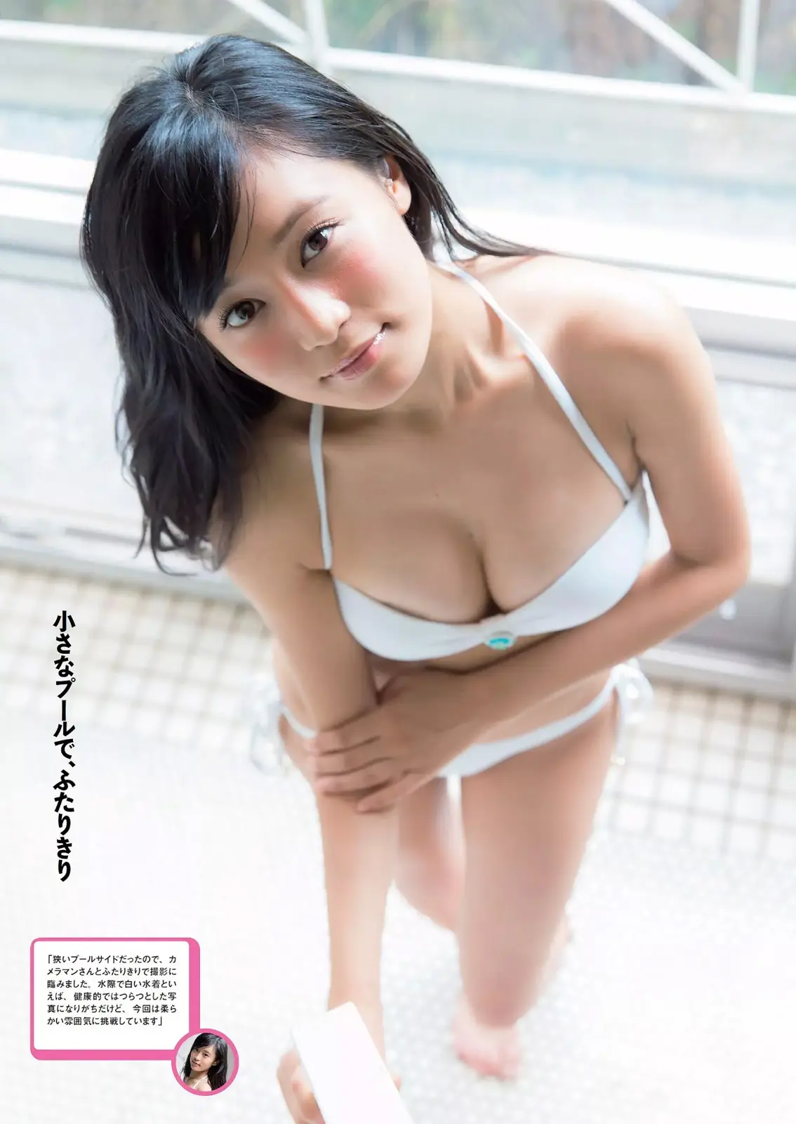 小島瑠璃子エロ画像241