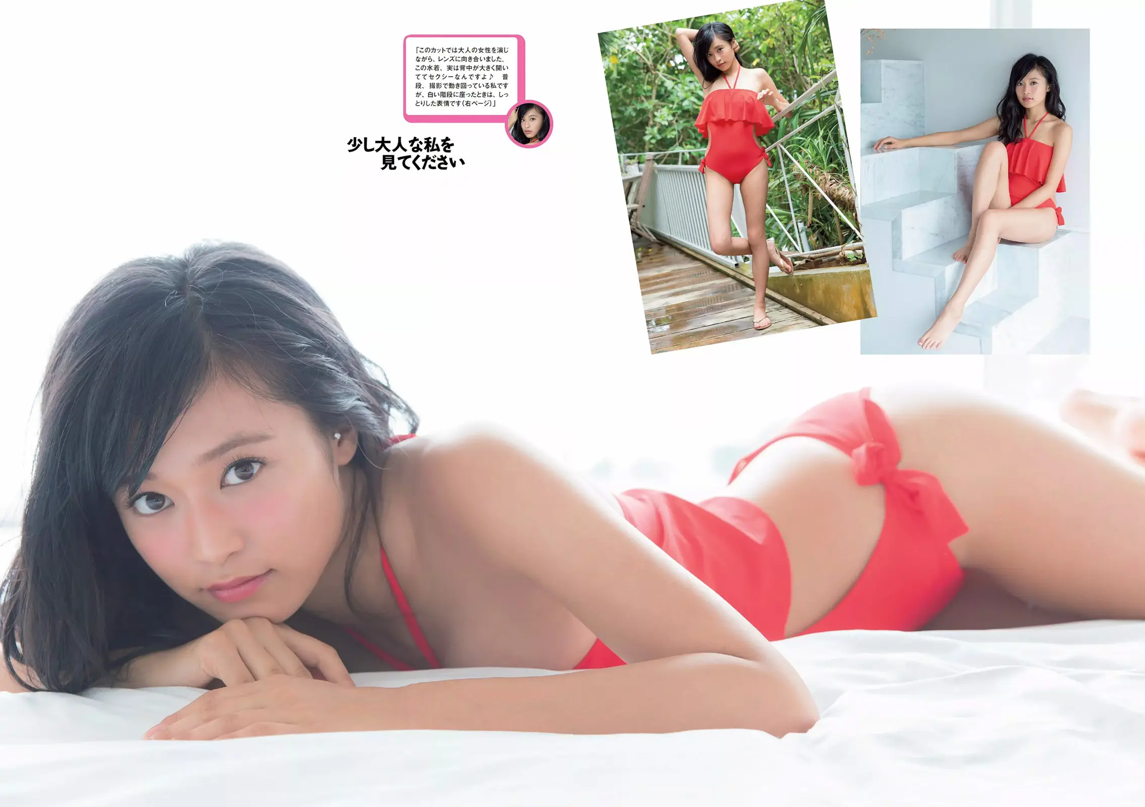 小島瑠璃子エロ画像242