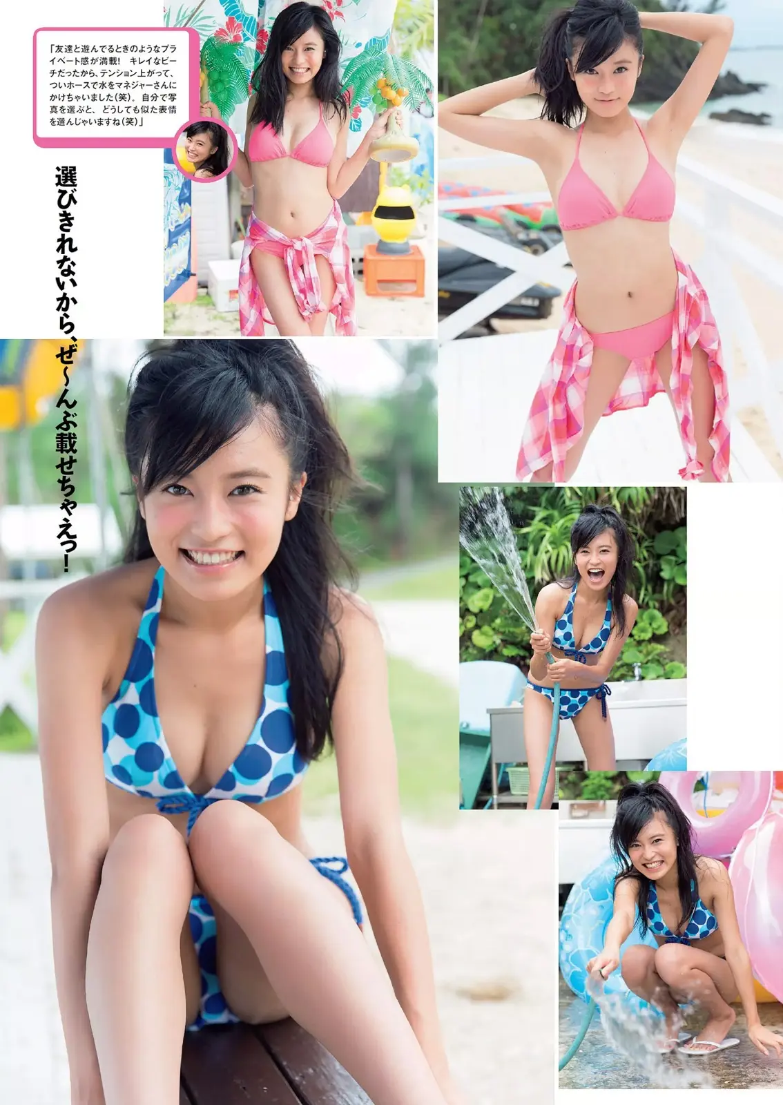 小島瑠璃子エロ画像243