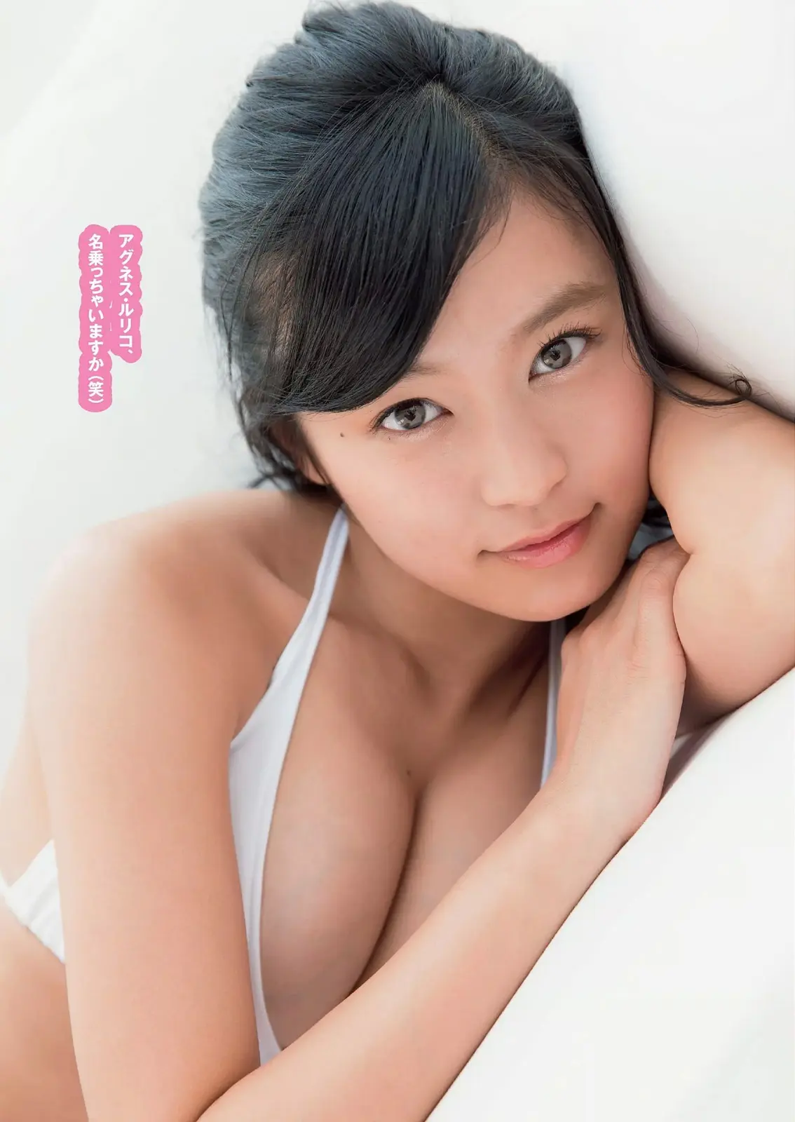 小島瑠璃子エロ画像257