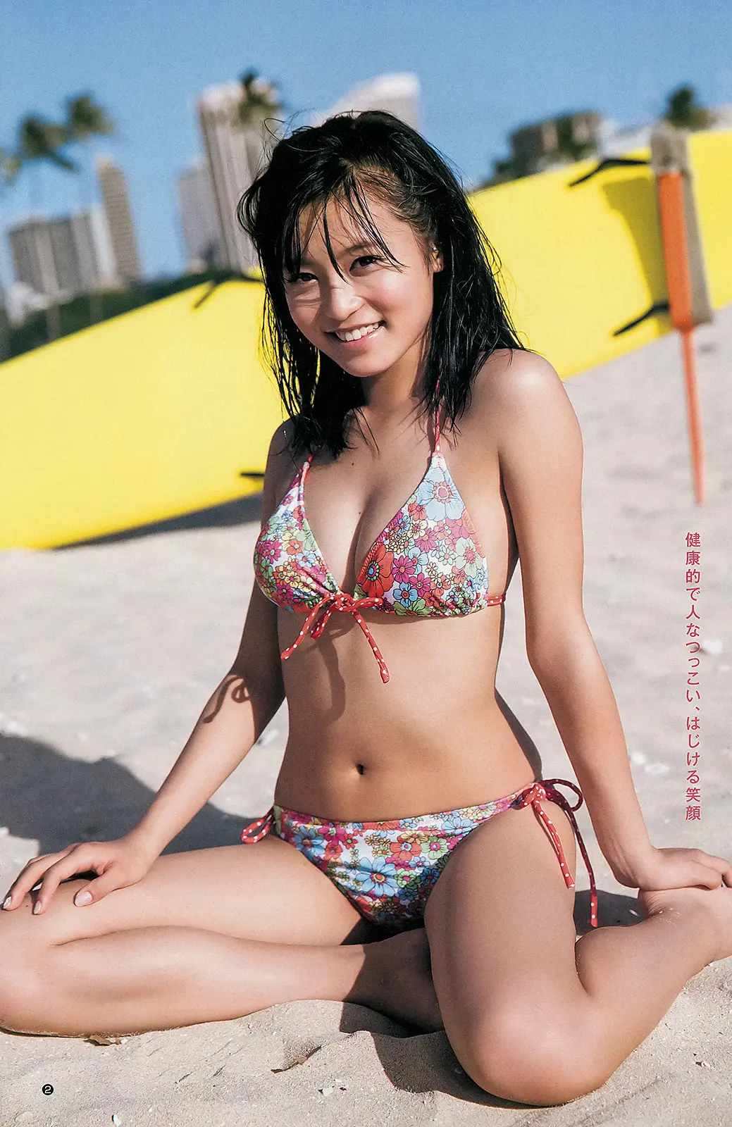小島瑠璃子エロ画像261