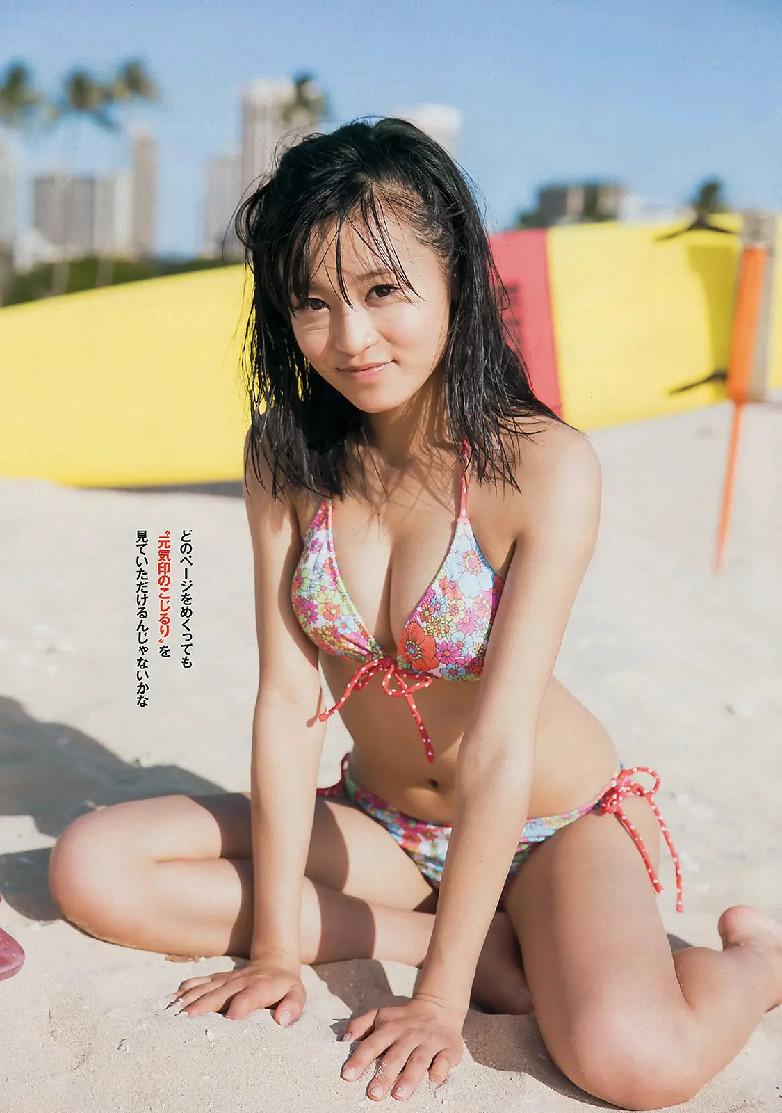 小島瑠璃子エロ画像266
