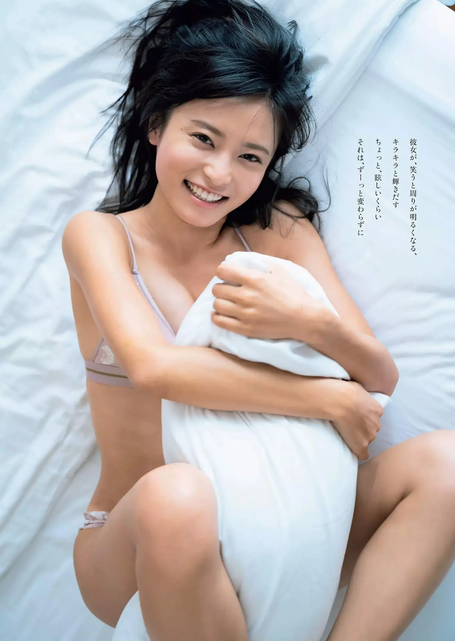 小島瑠璃子エロ画像291