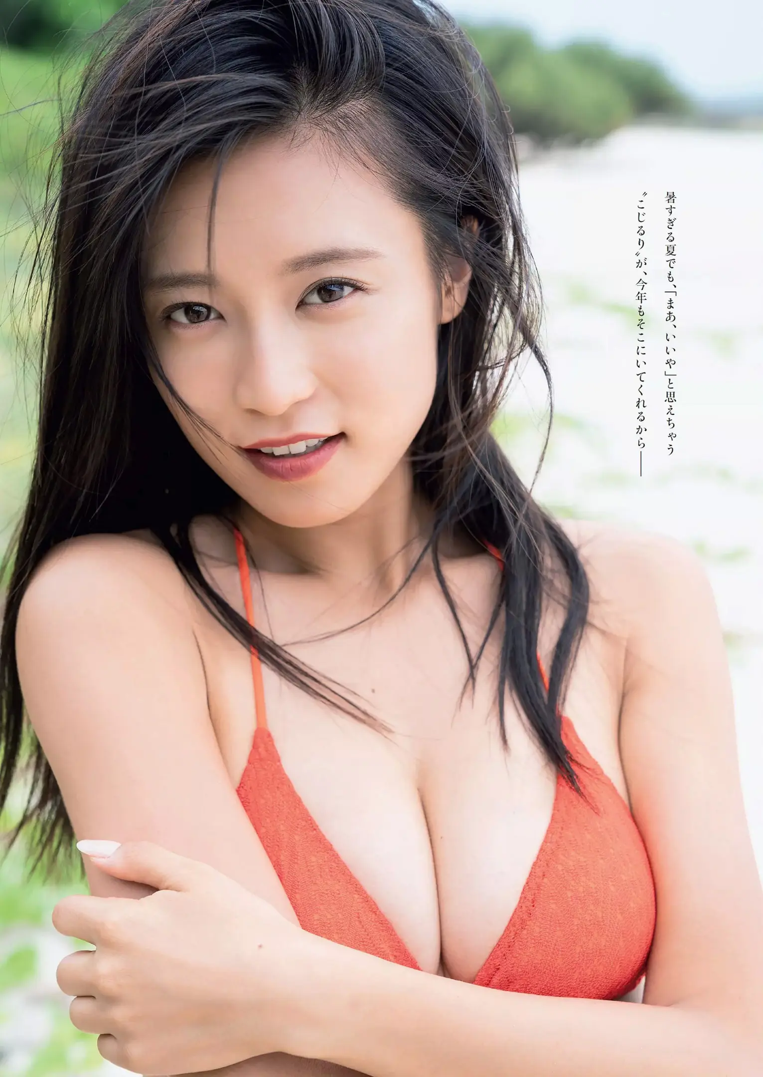 小島瑠璃子エロ画像294