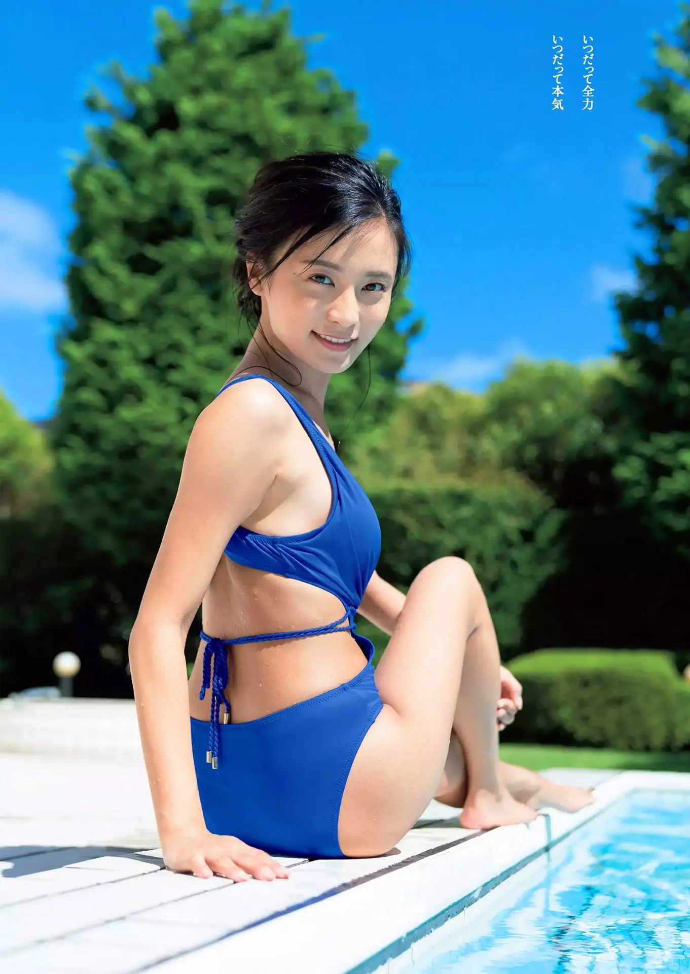 小島瑠璃子エロ画像338