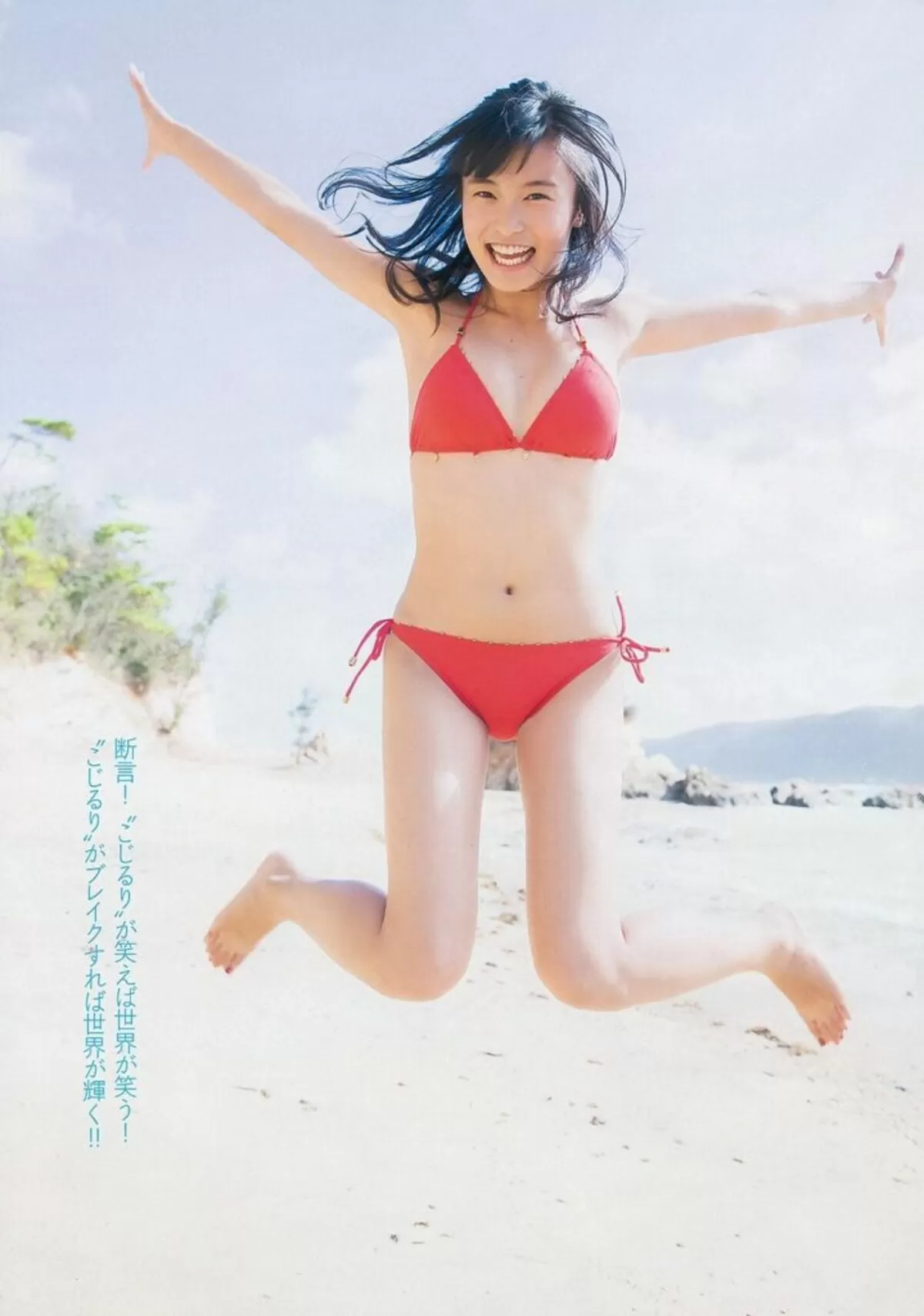 小島瑠璃子エロ画像434