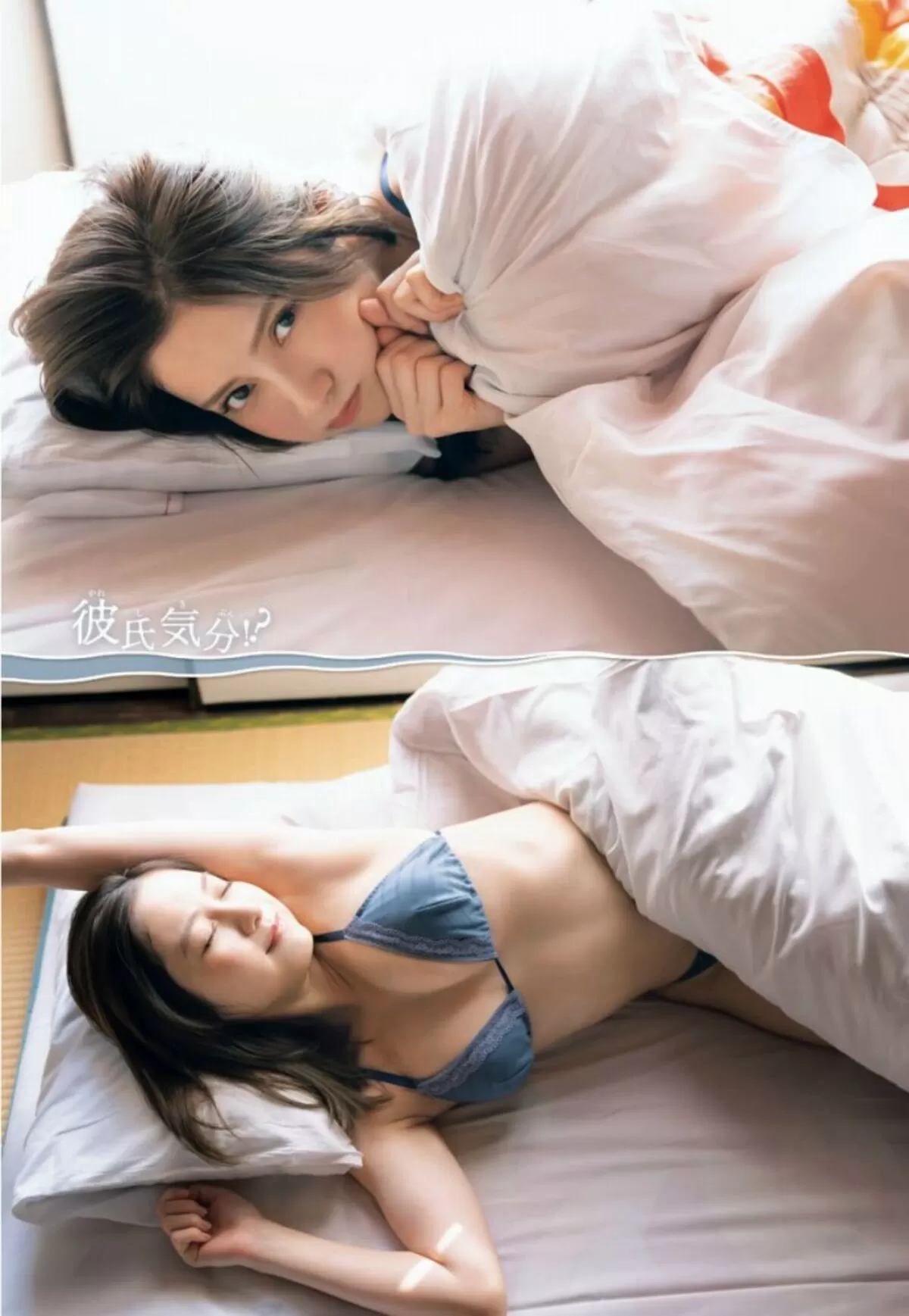 桃月なしこエロ画像223
