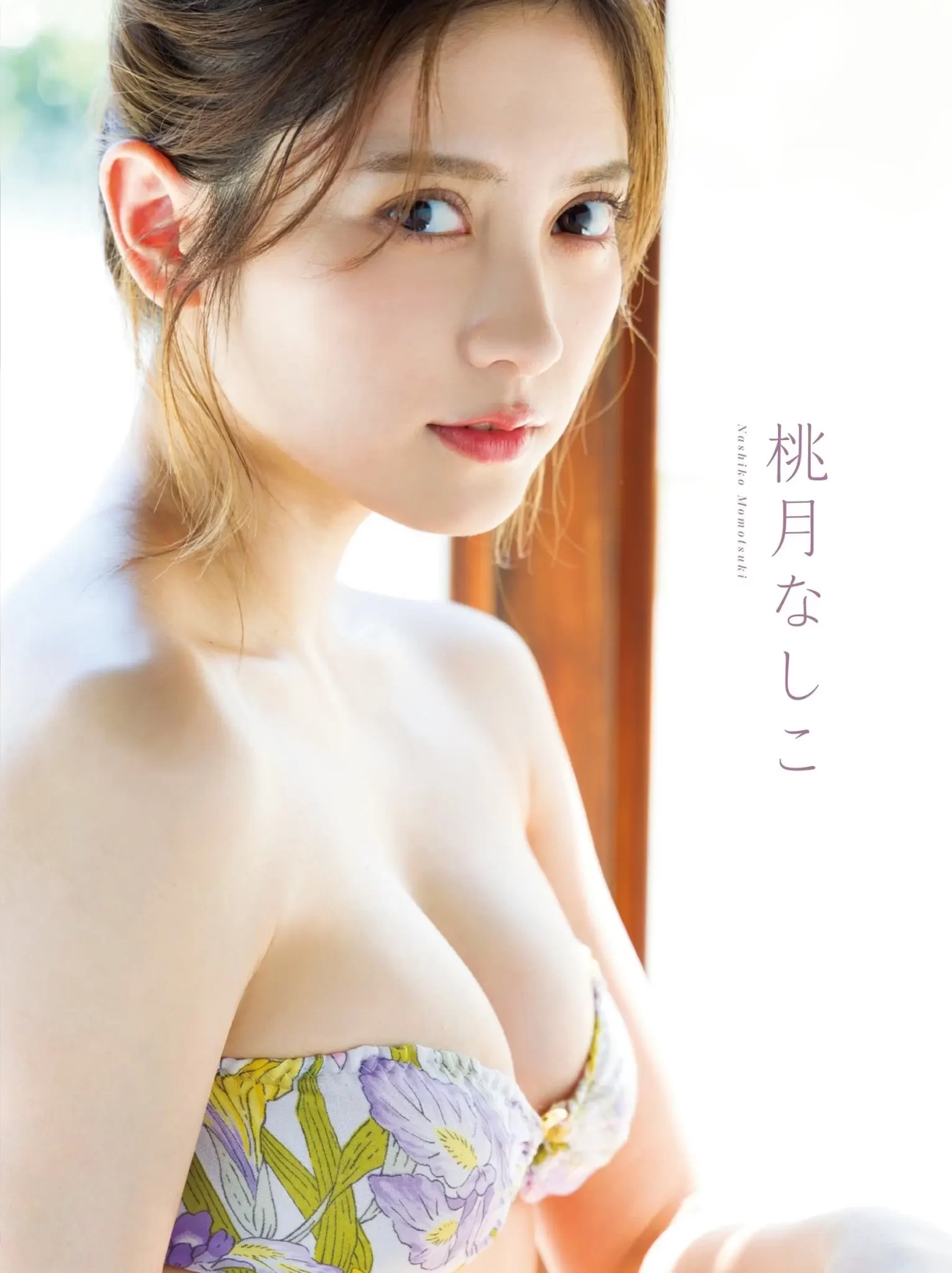 桃月なしこエロ画像283
