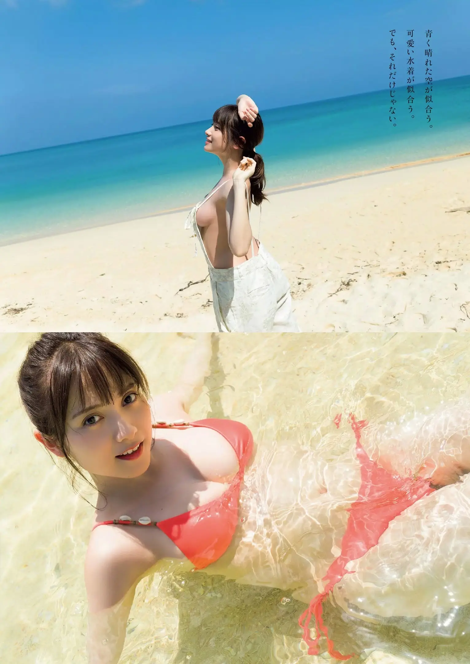 桃月なしこエロ画像398