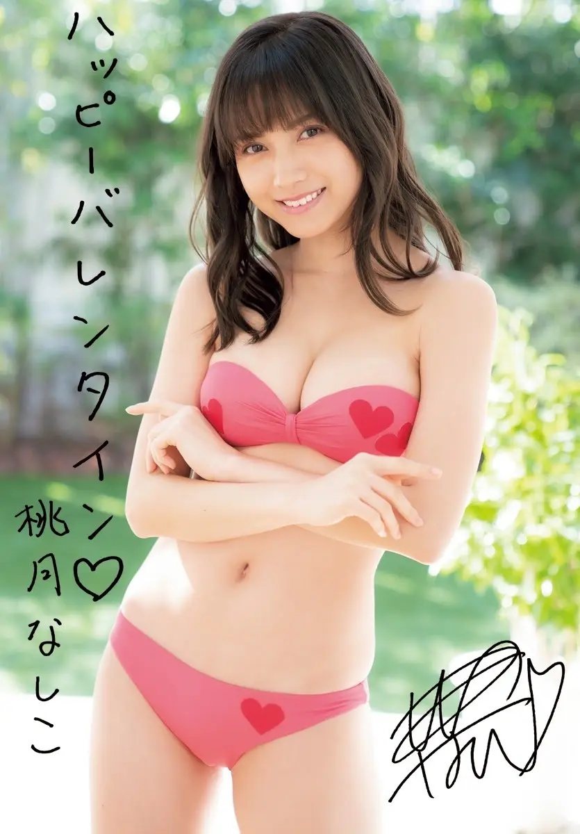 桃月なしこエロ画像411
