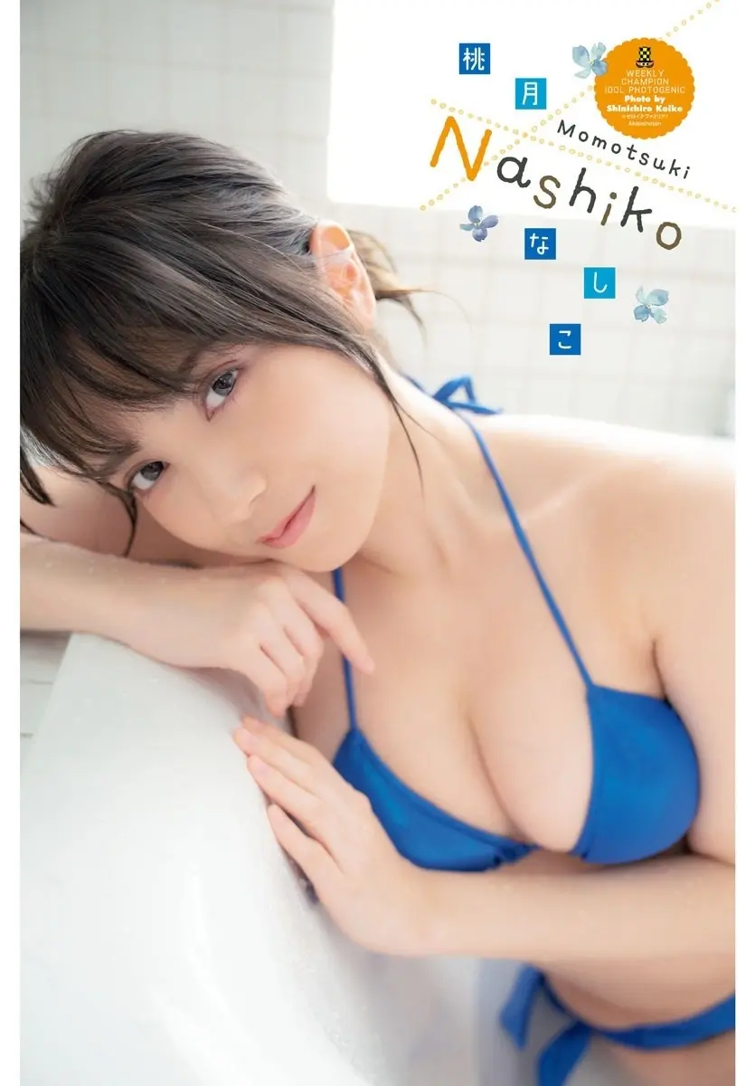 桃月なしこエロ画像414