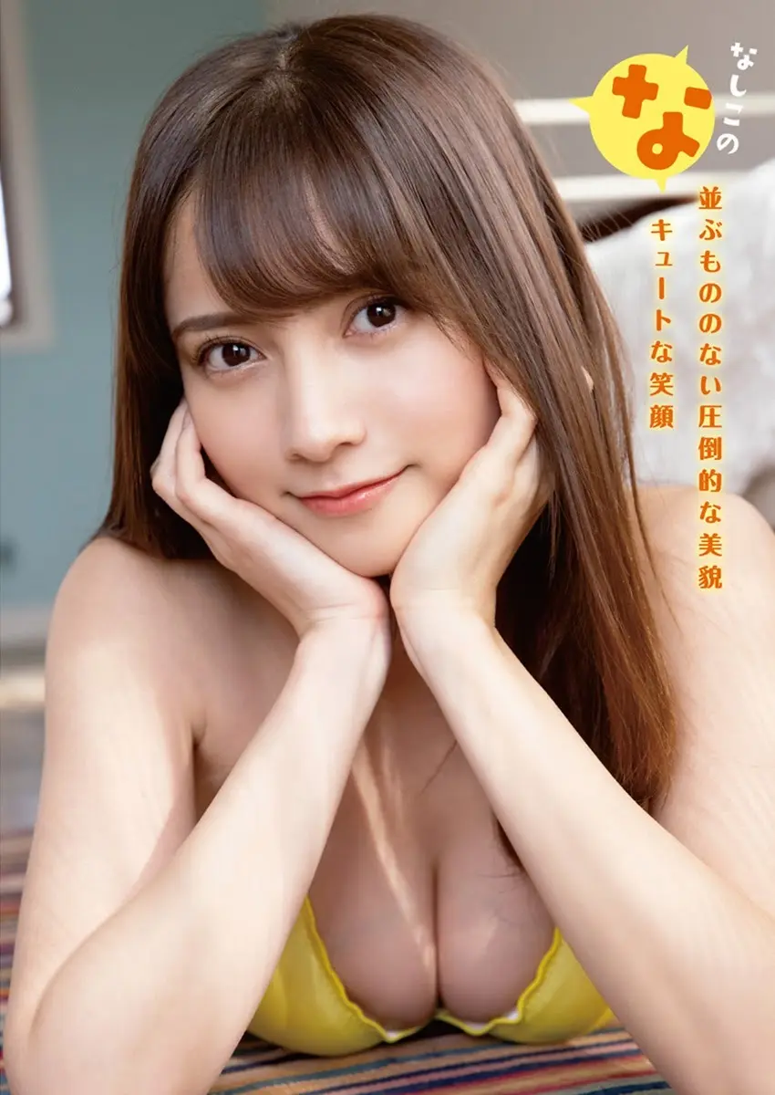 桃月なしこエロ画像431