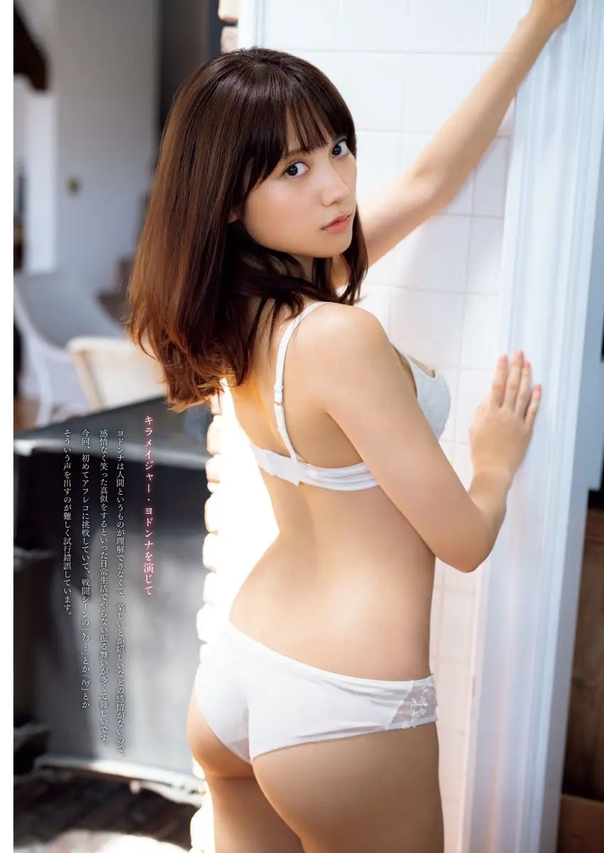 桃月なしこエロ画像450