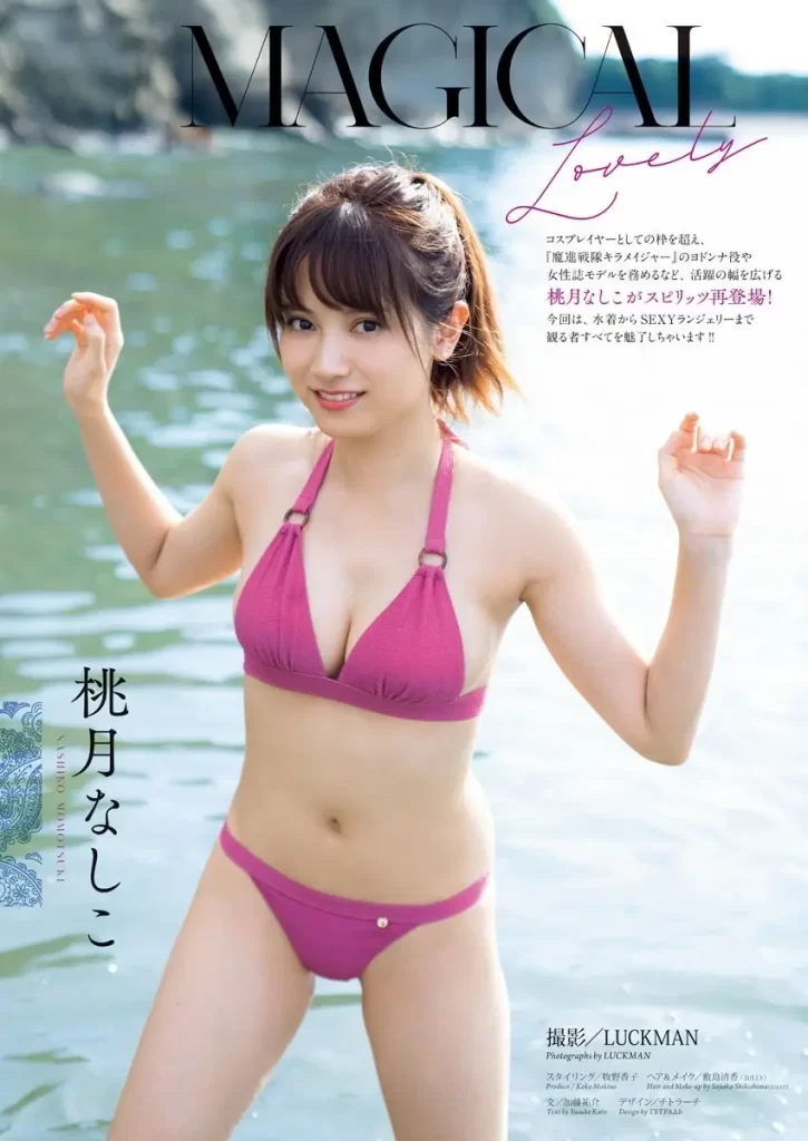 桃月なしこエロ画像453