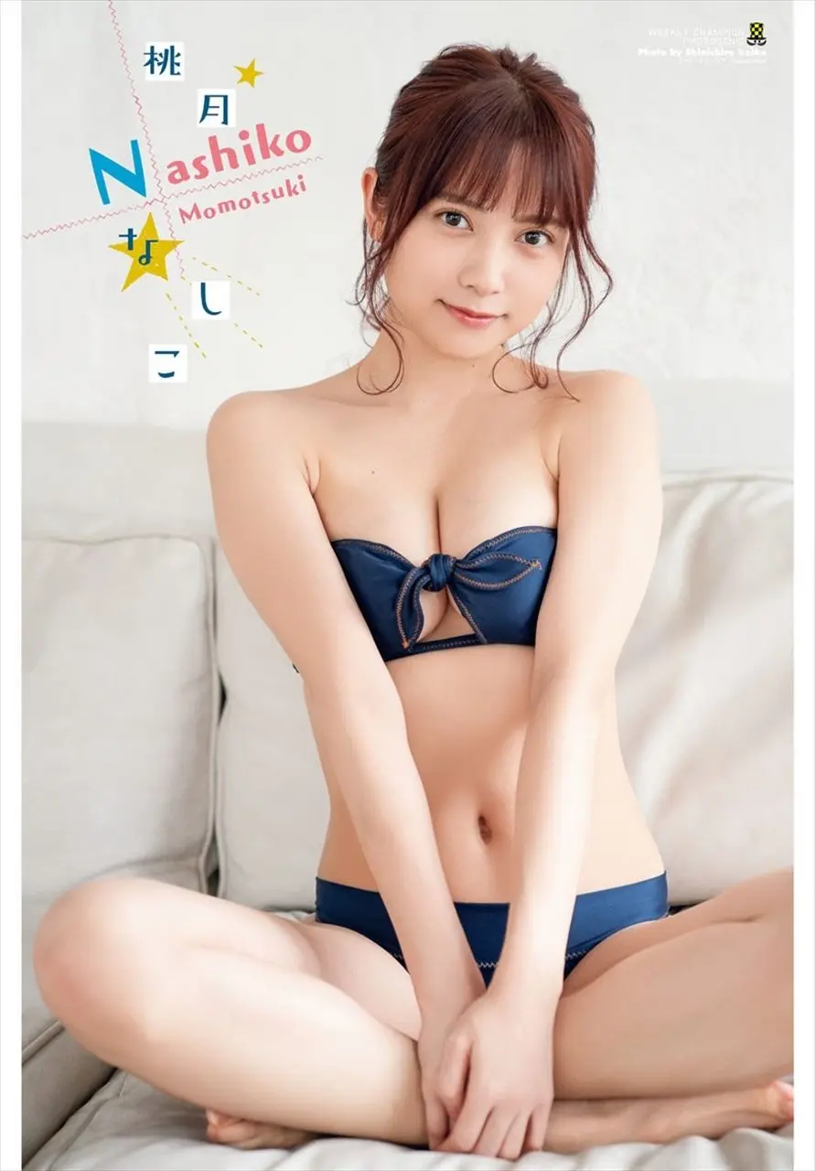 桃月なしこエロ画像468