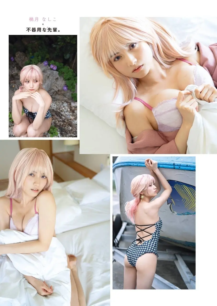 桃月なしこエロ画像553
