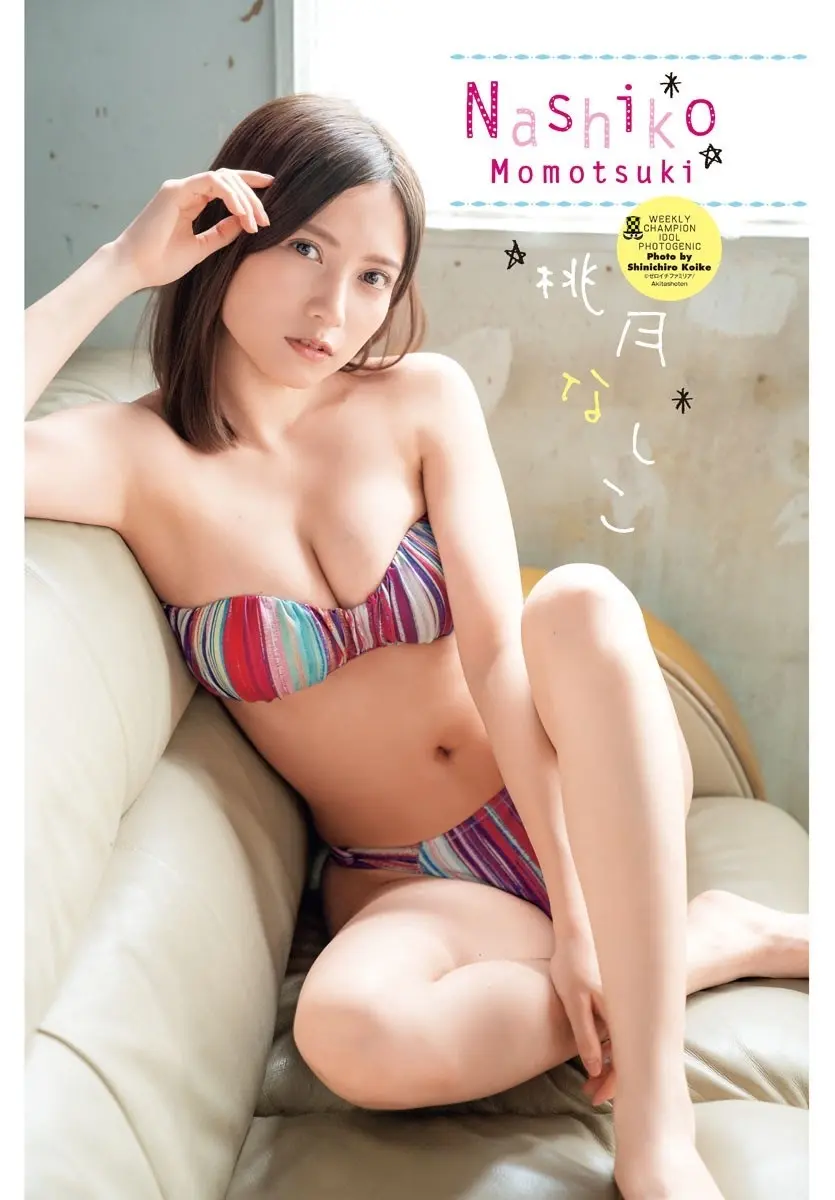 桃月なしこエロ画像570