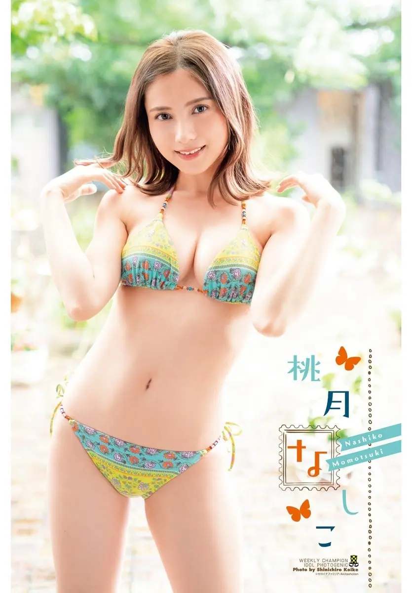 桃月なしこエロ画像571