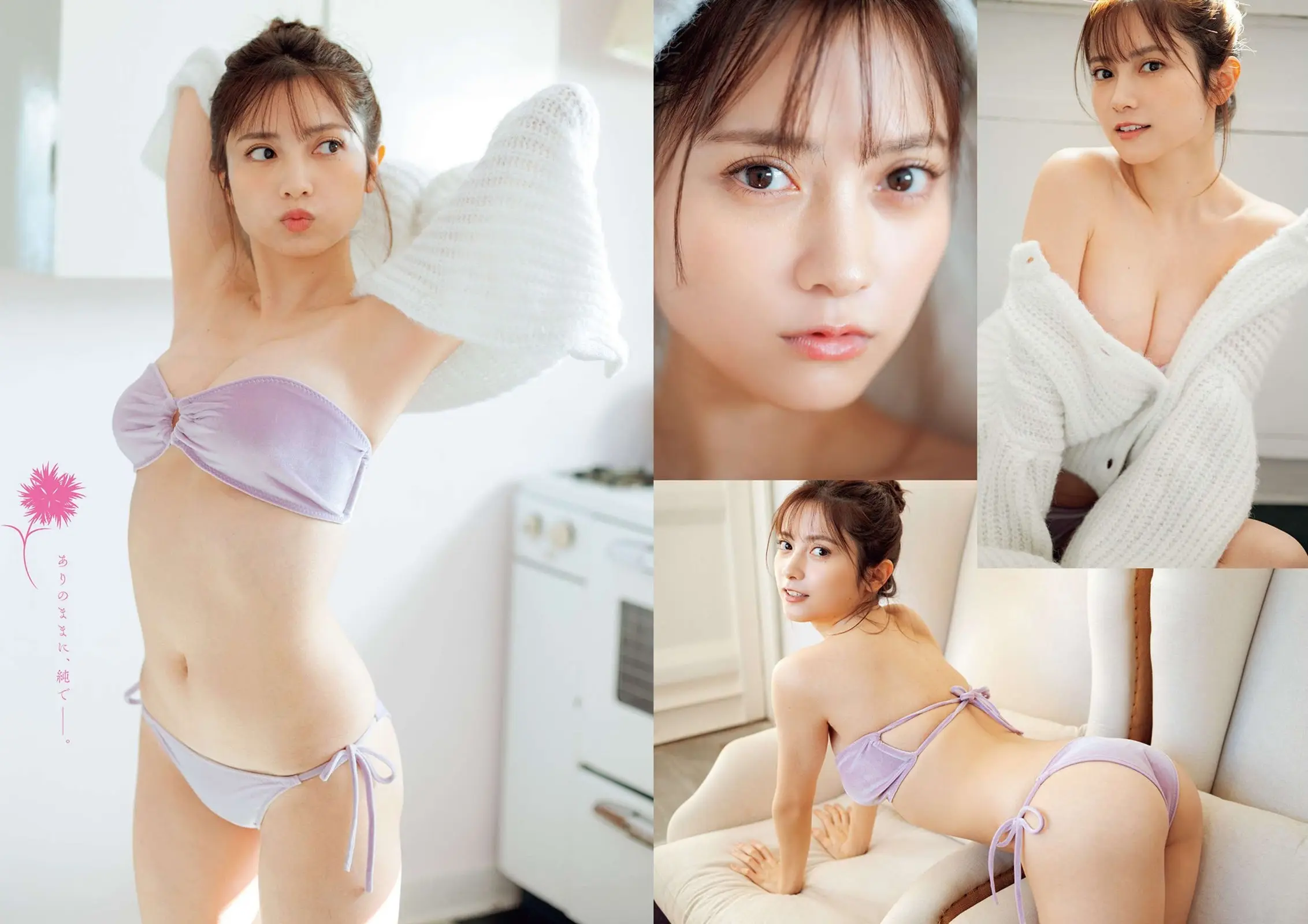 桃月なしこエロ画像701