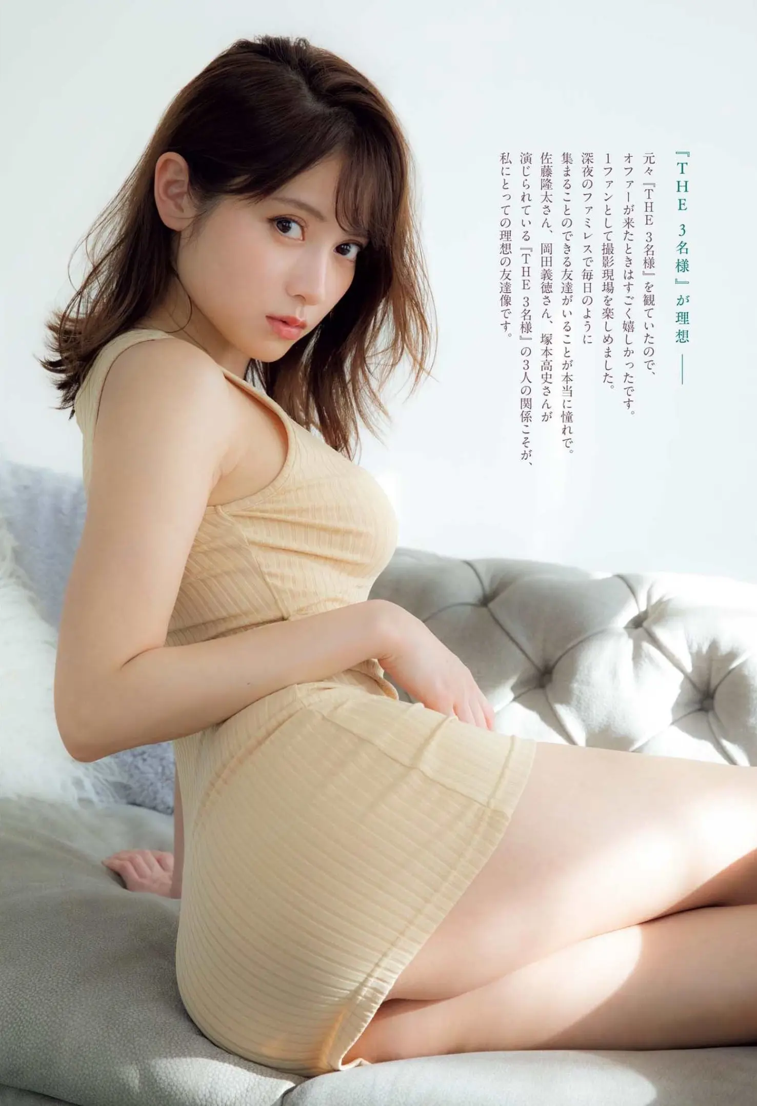 桃月なしこエロ画像727