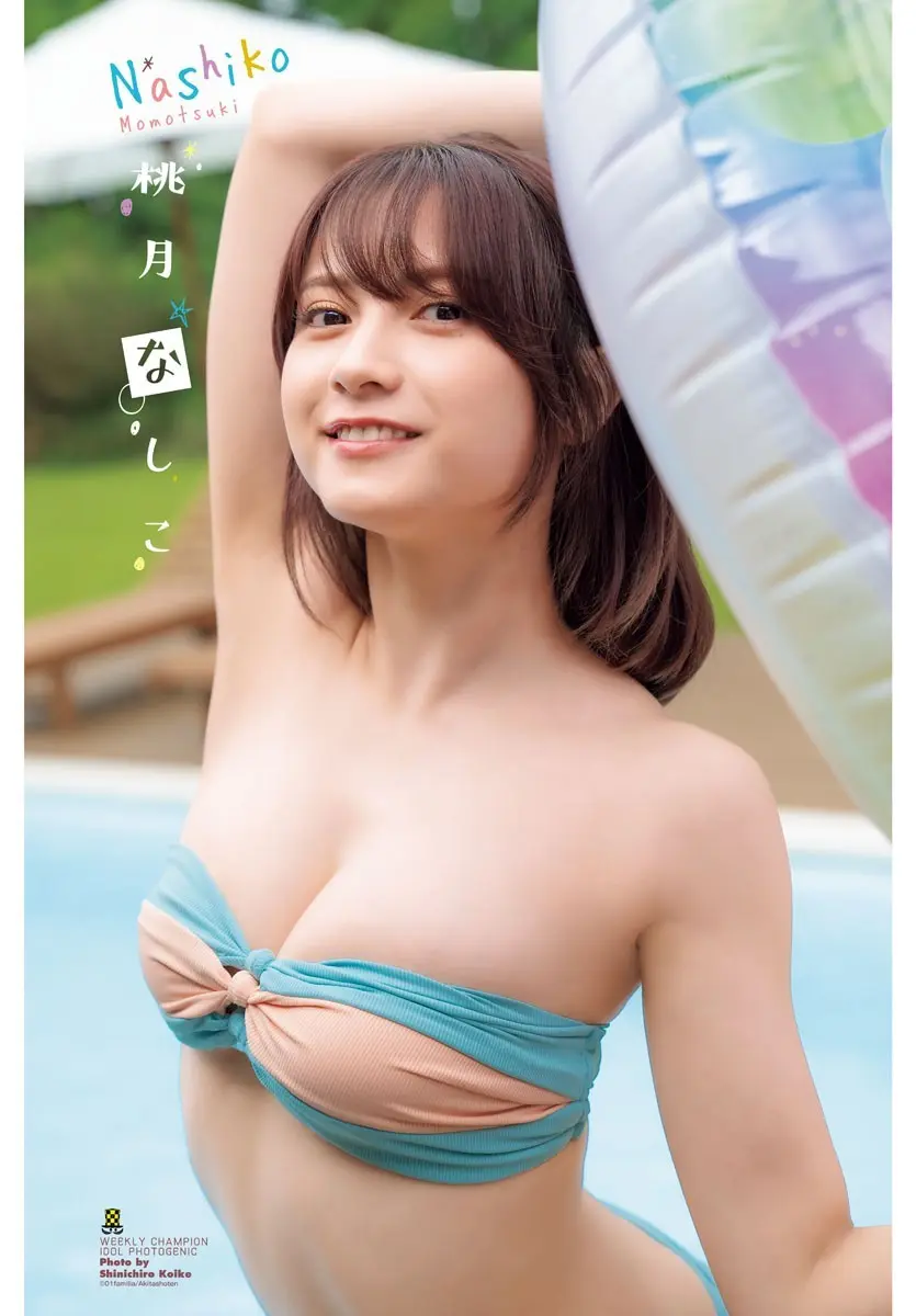 桃月なしこエロ画像752