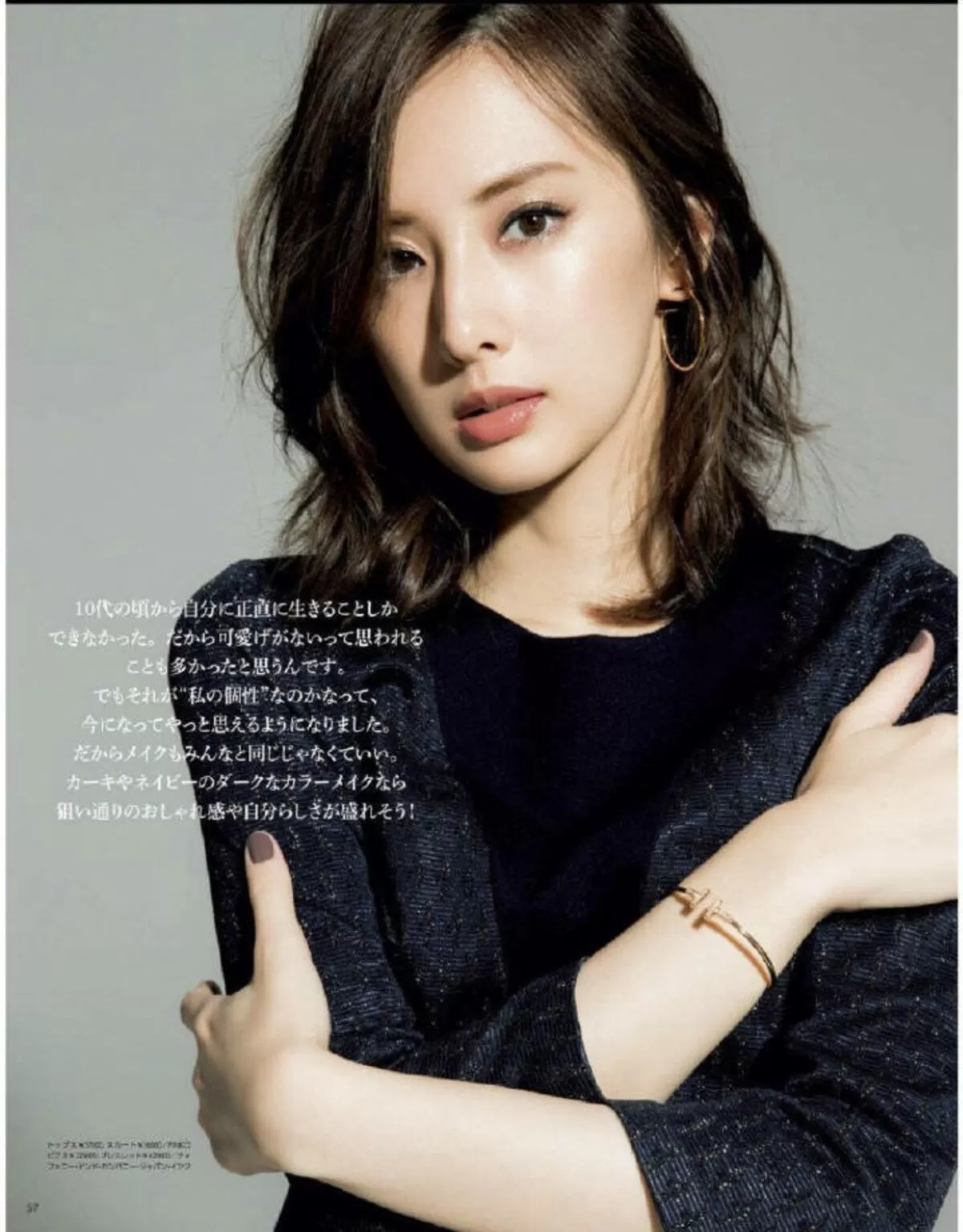 北川景子エロ画像102