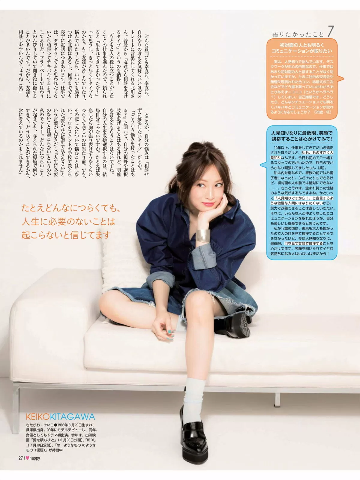 北川景子エロ画像107