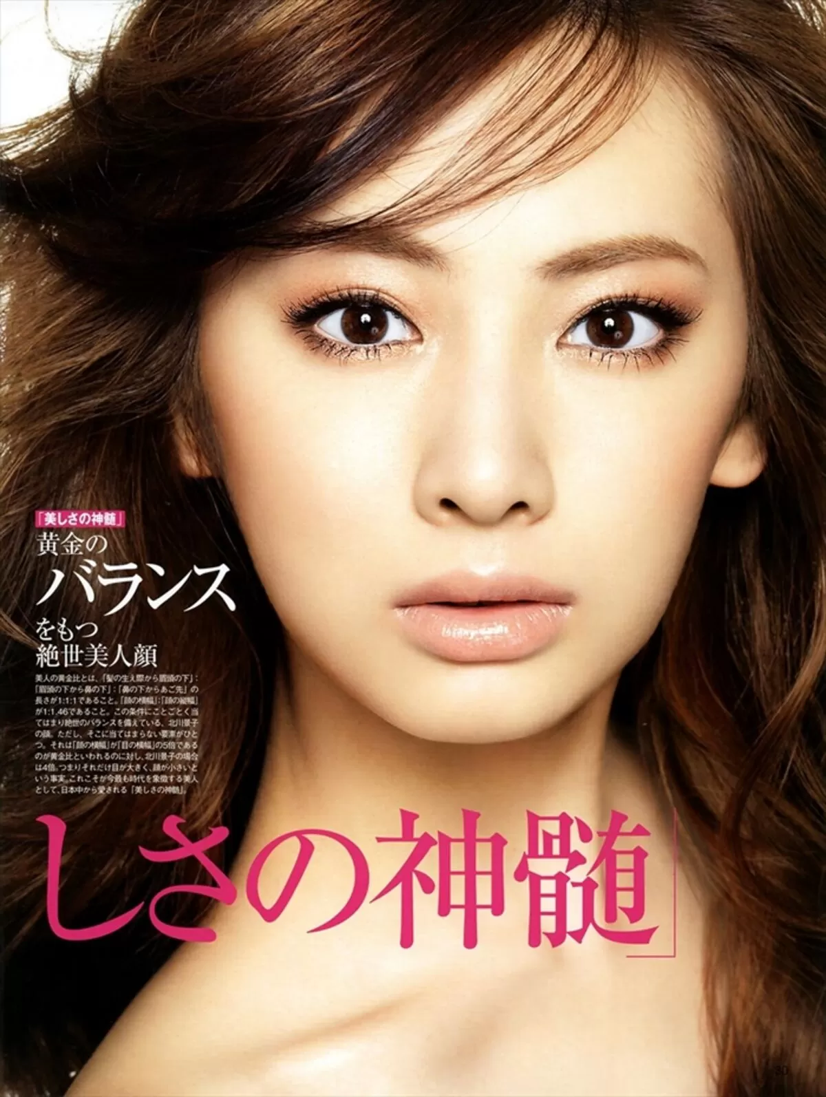 北川景子エロ画像170