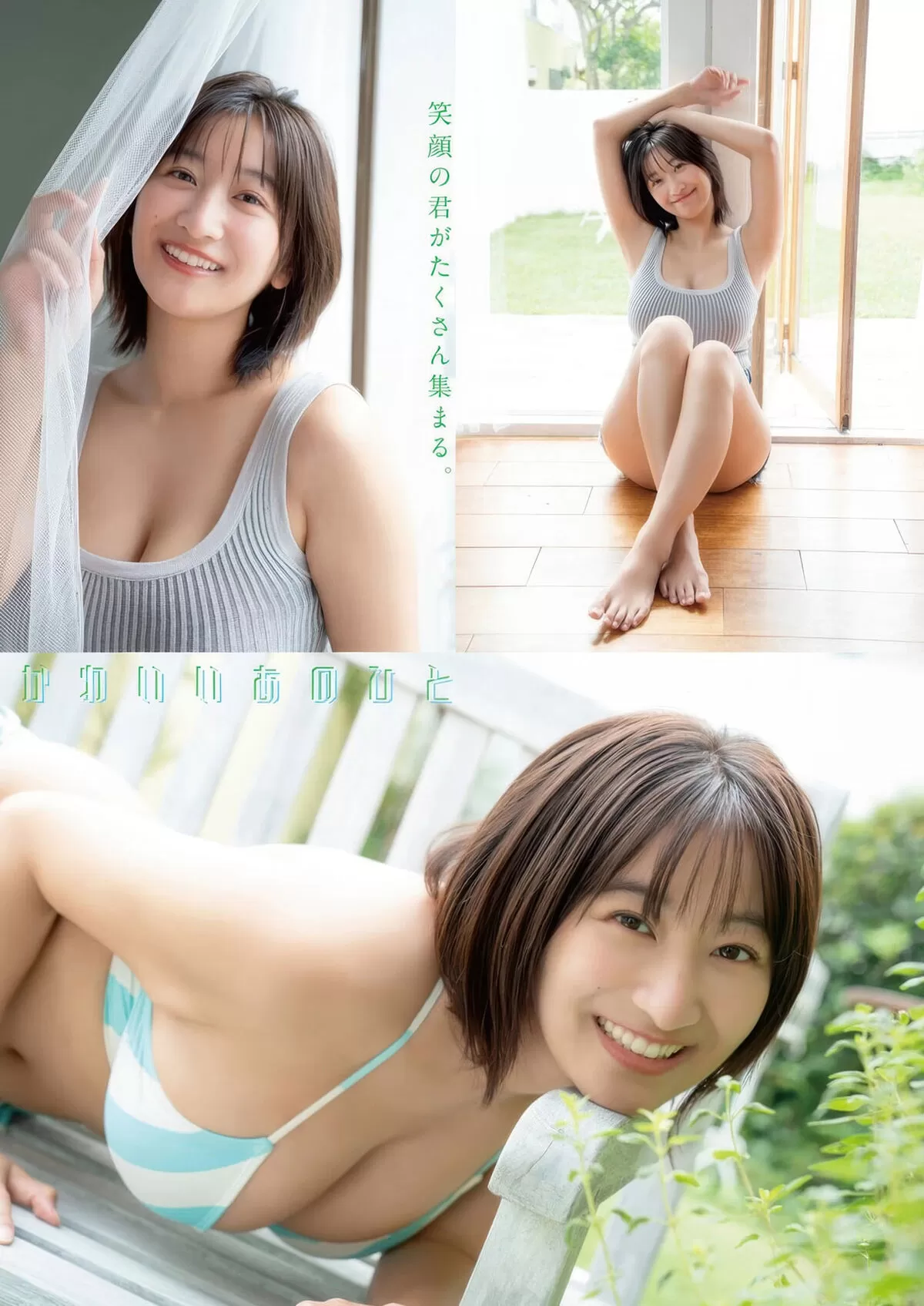 榎原依那エロ画像053