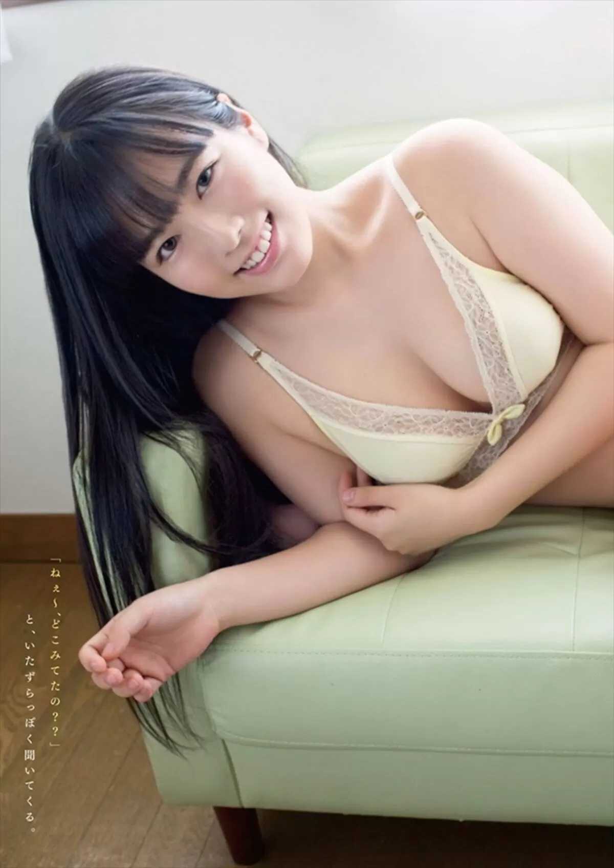東雲うみエロ画像287